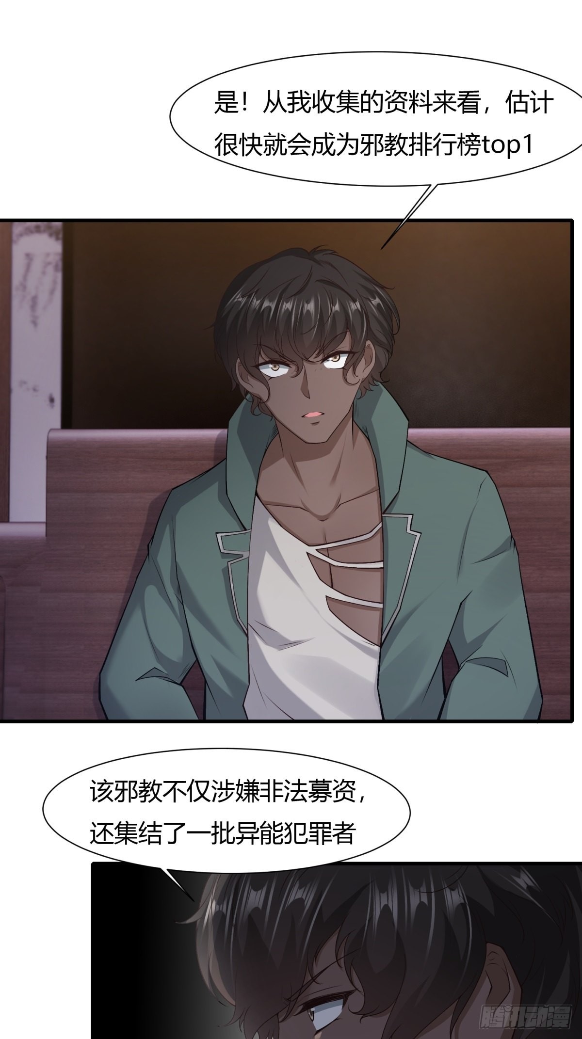 第 21 页