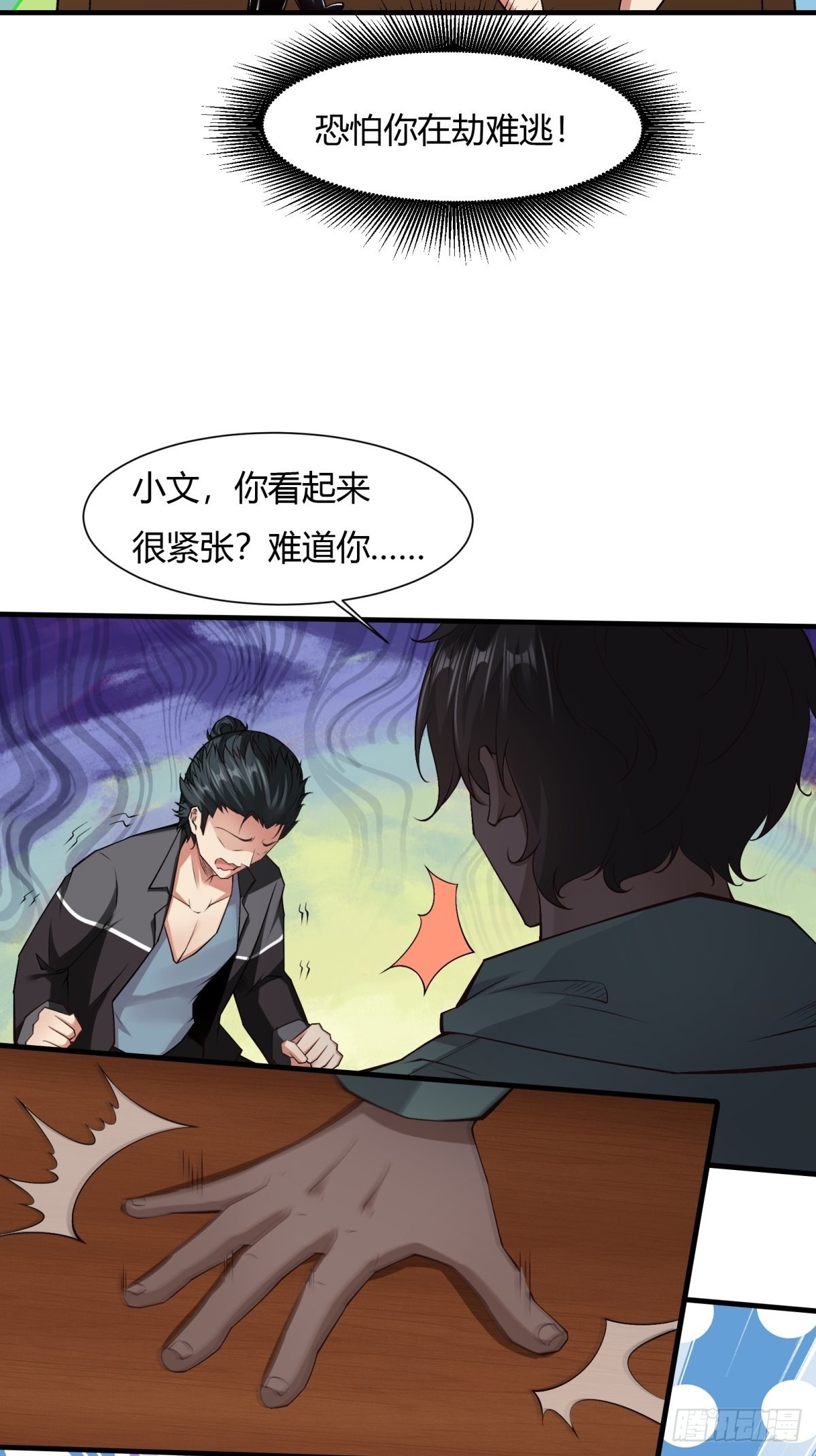 第 24 页