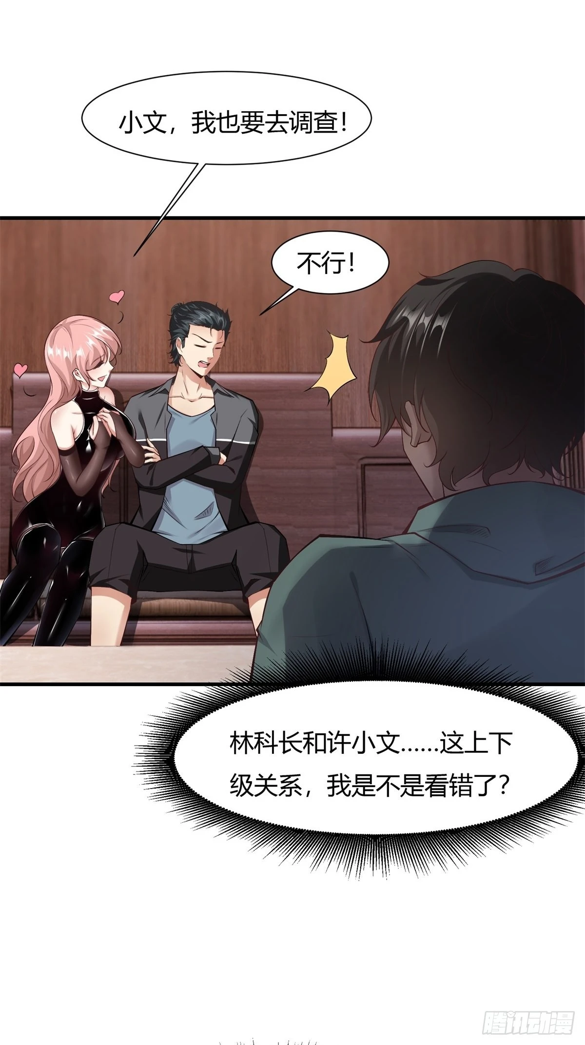 第 33 页