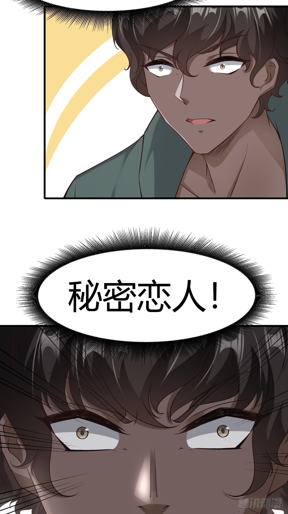 第 38 页