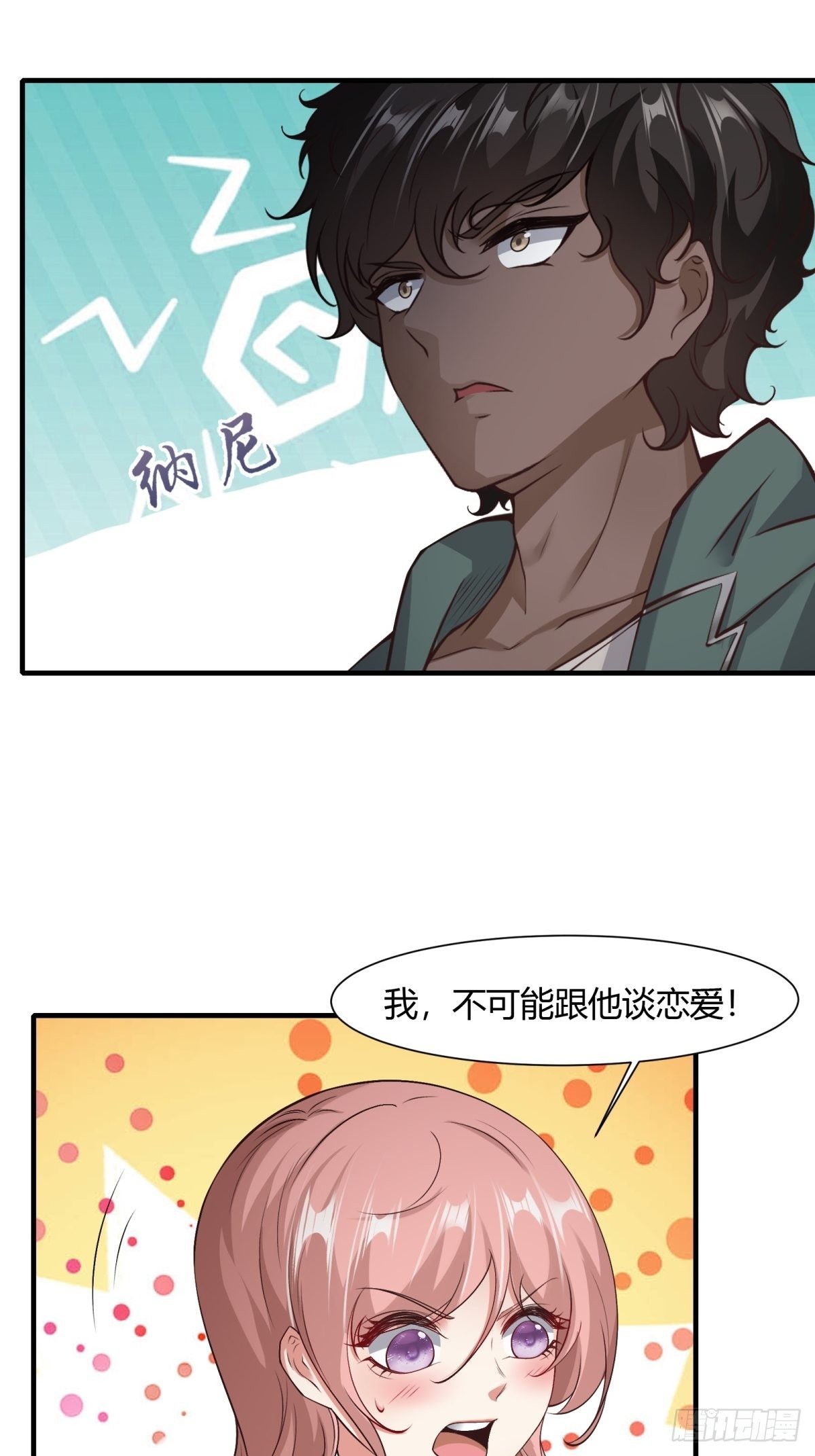 第 40 页