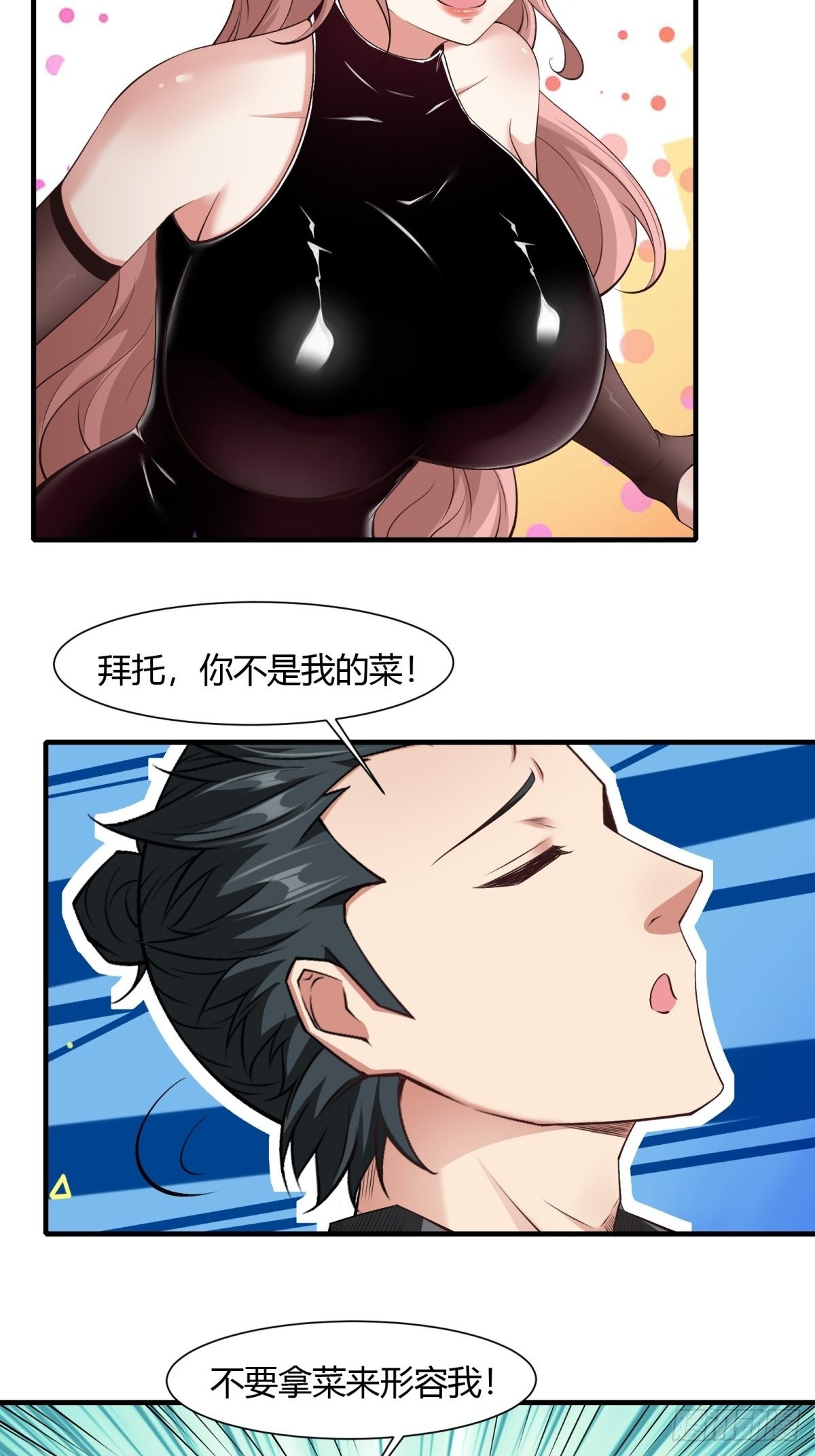 第 41 页