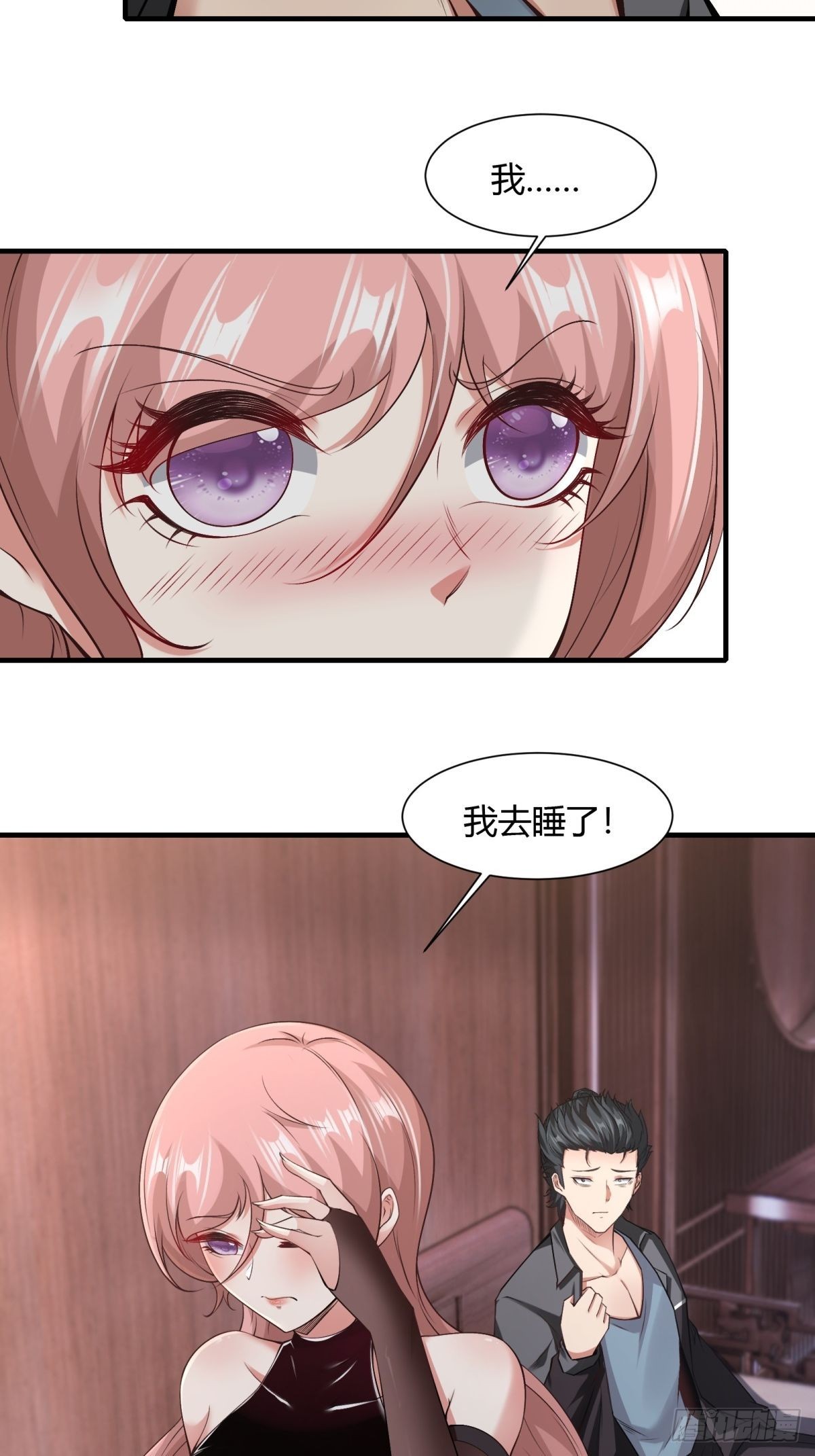 第 43 页
