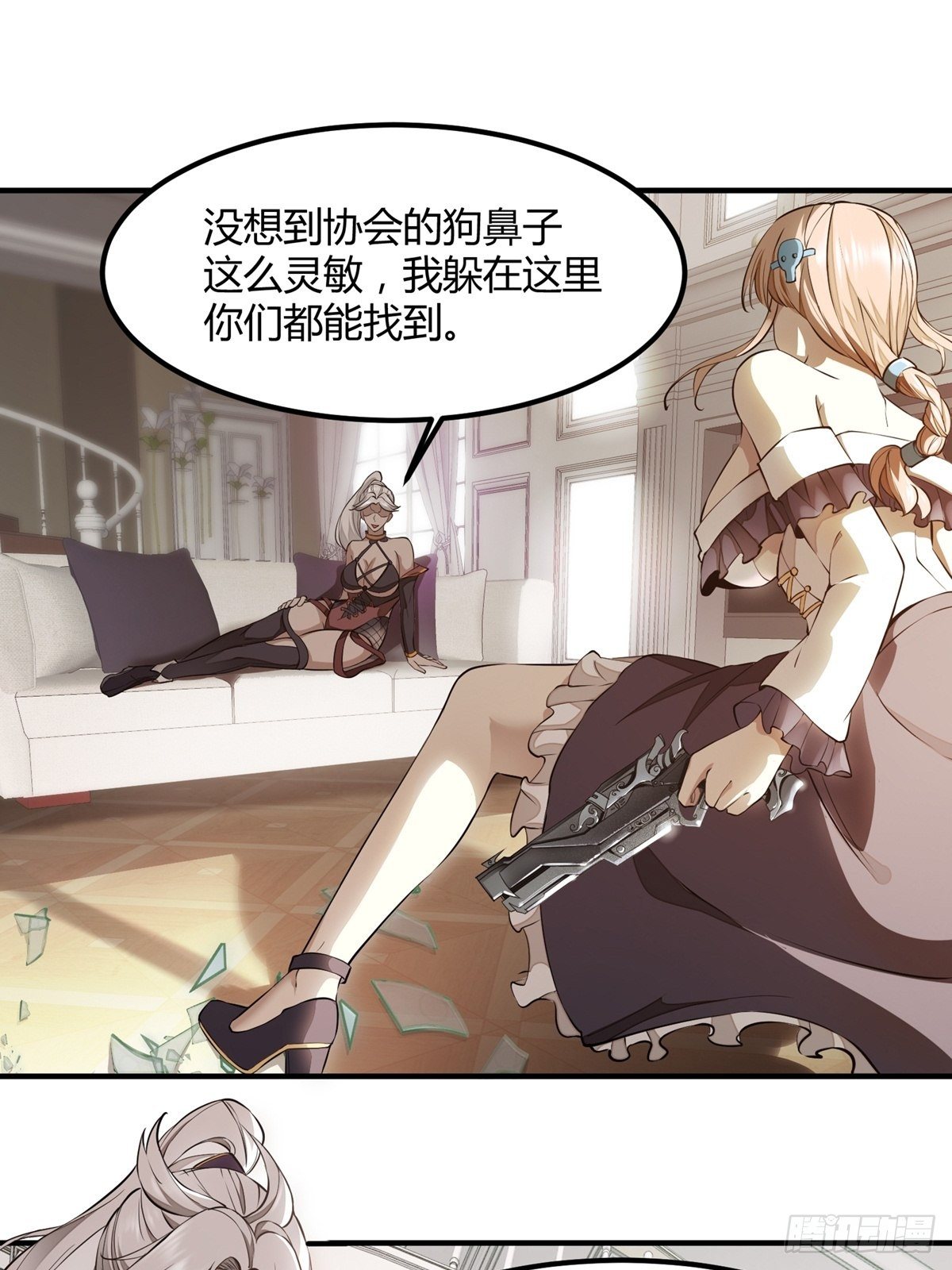 第 23 页