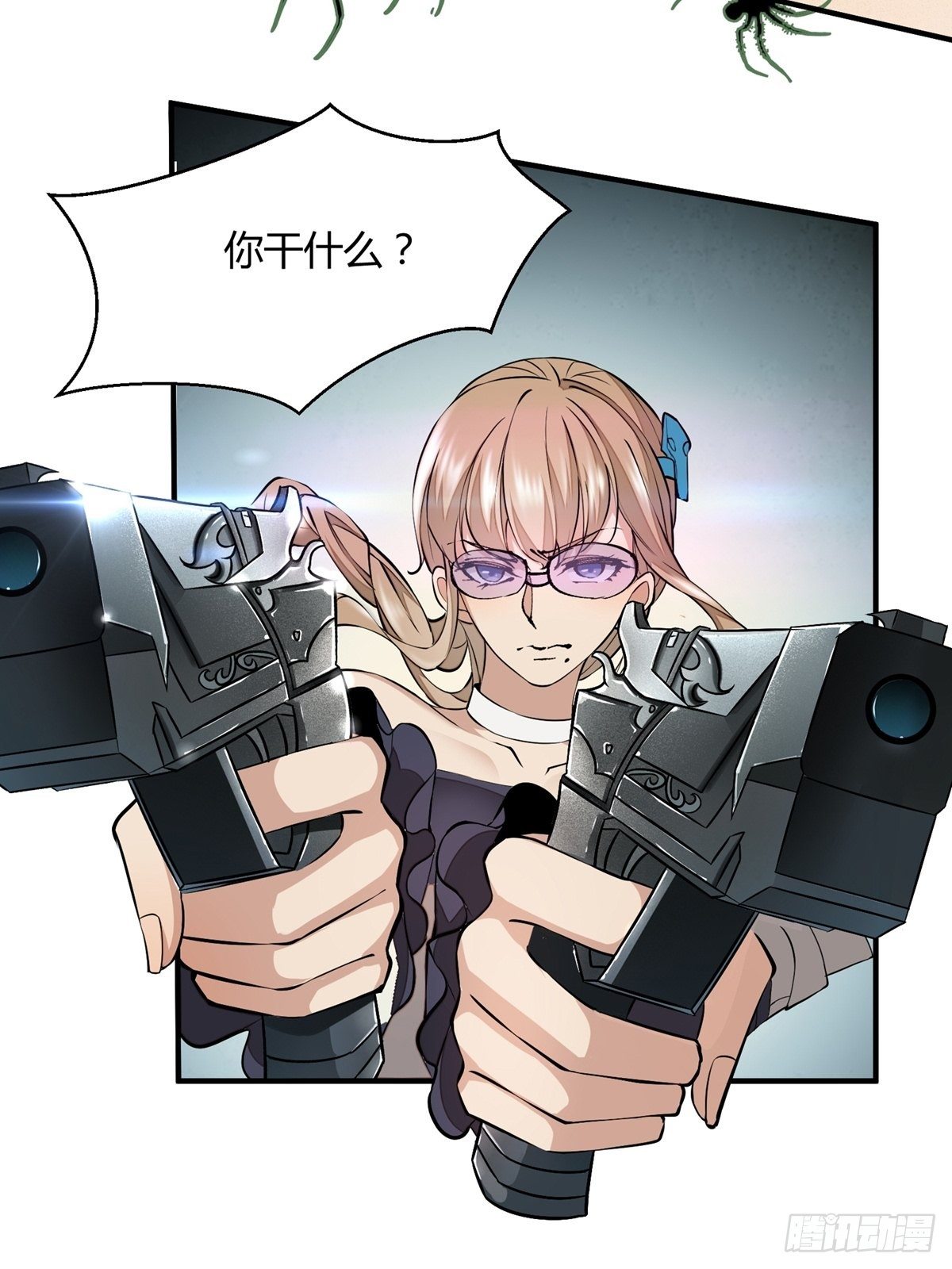 第 28 页