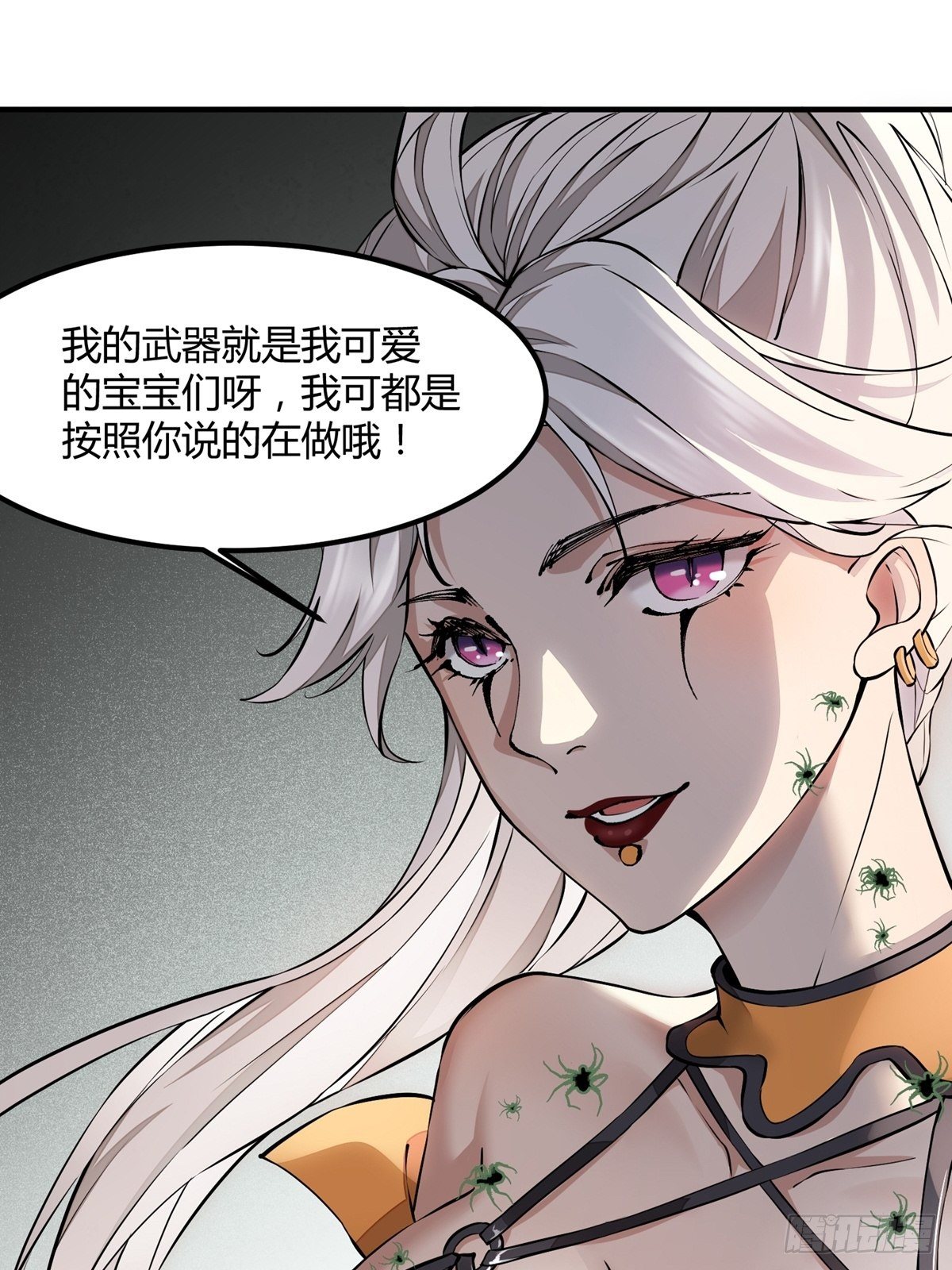 第 29 页