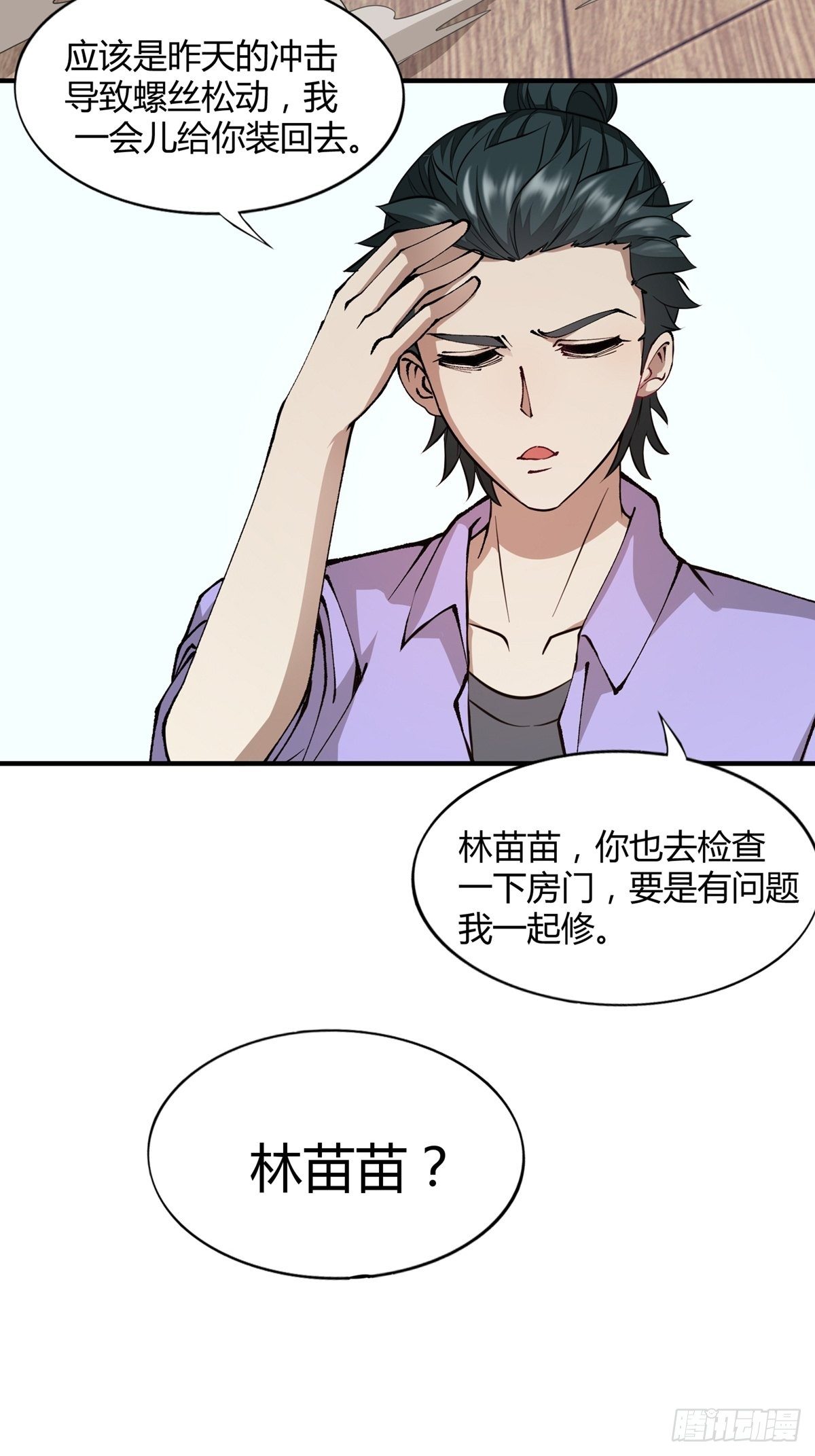 第 41 页