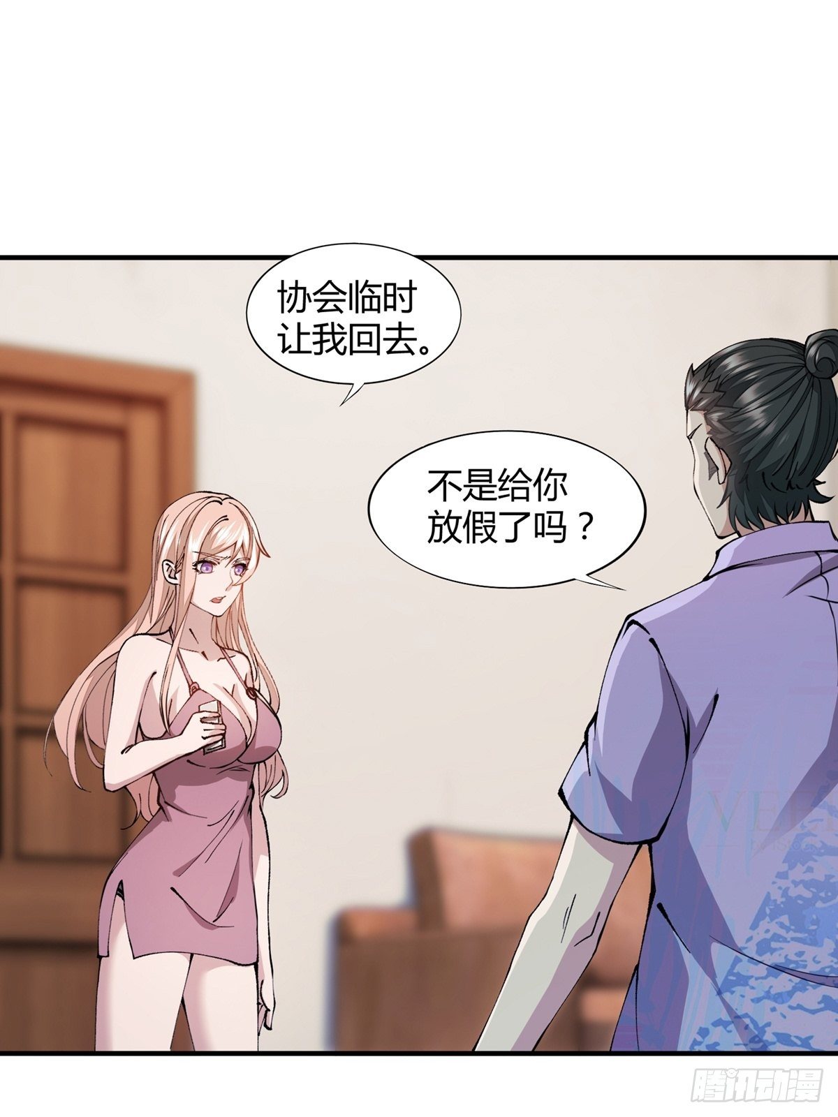 第 43 页