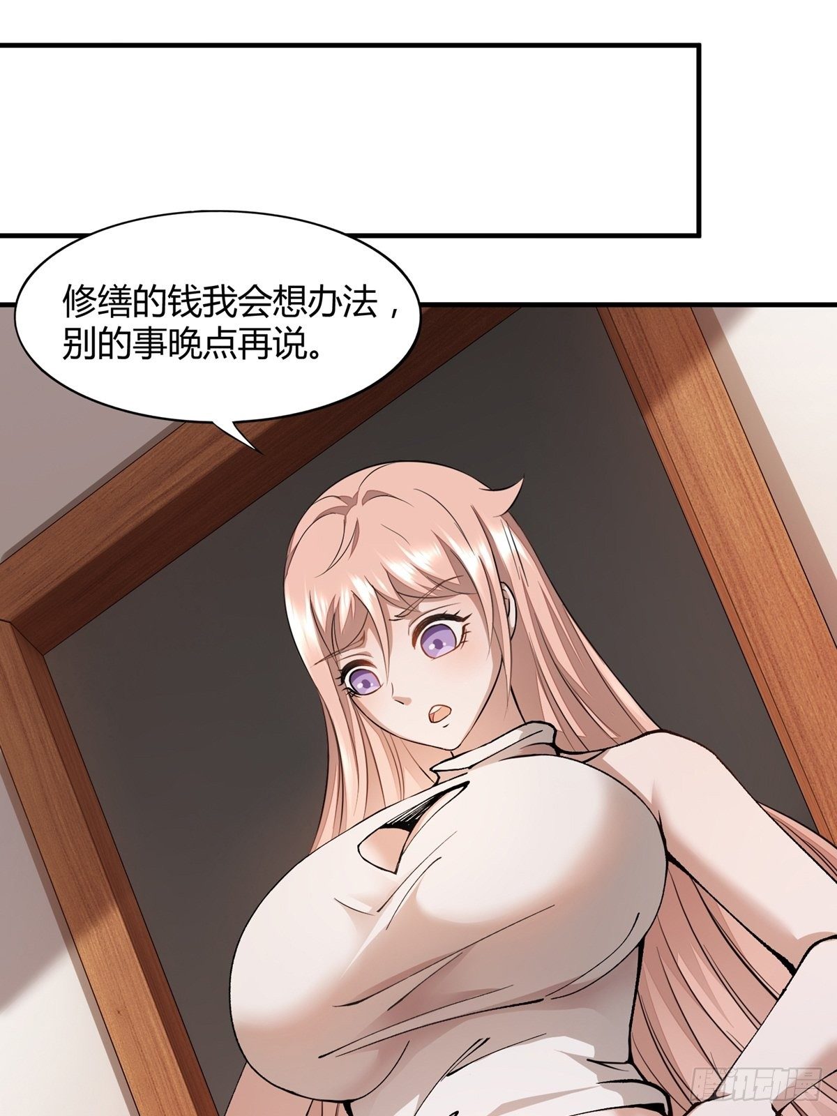 第 44 页