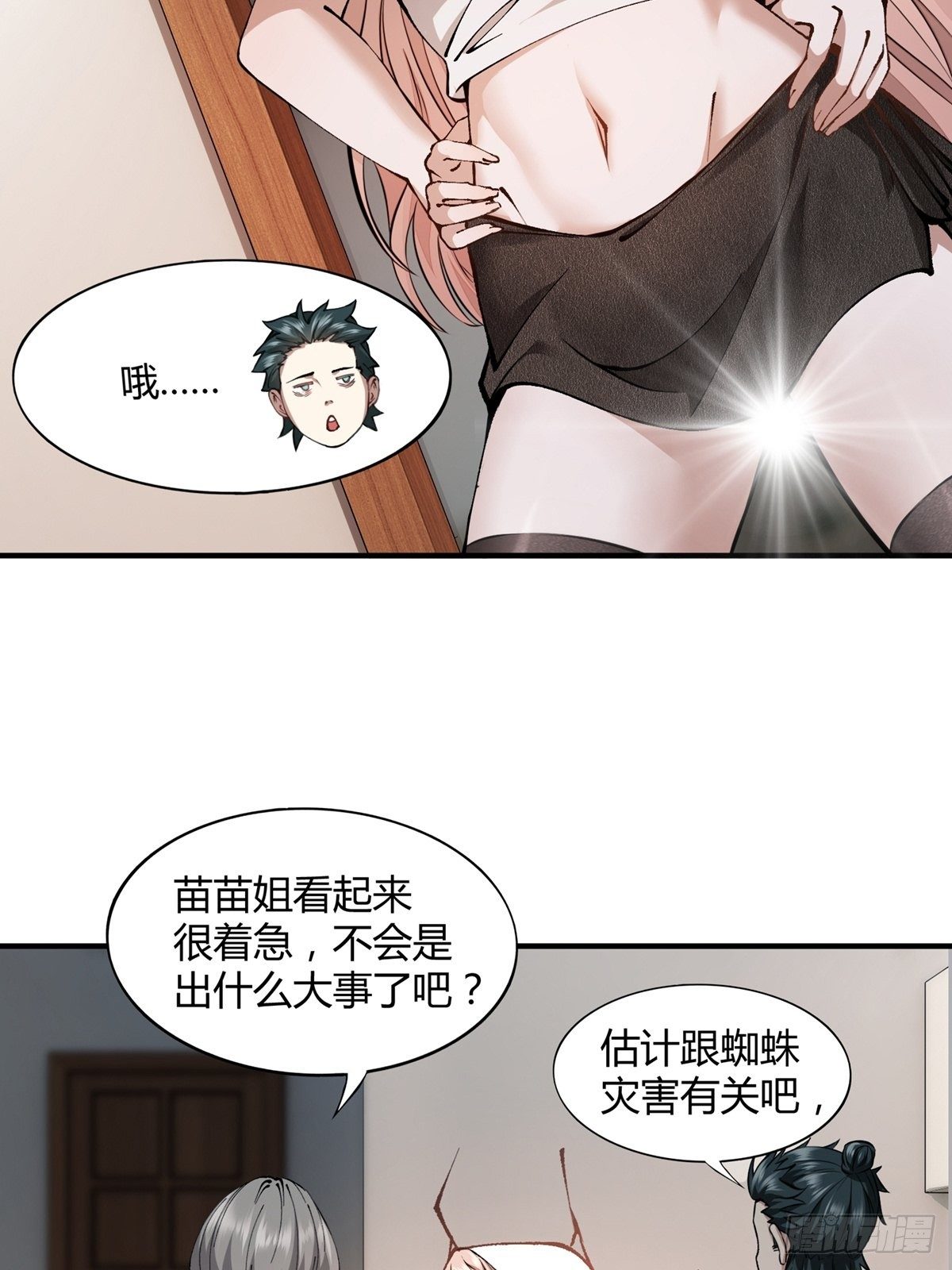 第 45 页