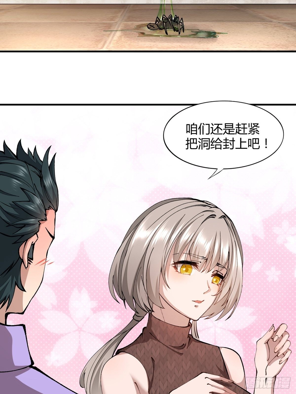 第 50 页