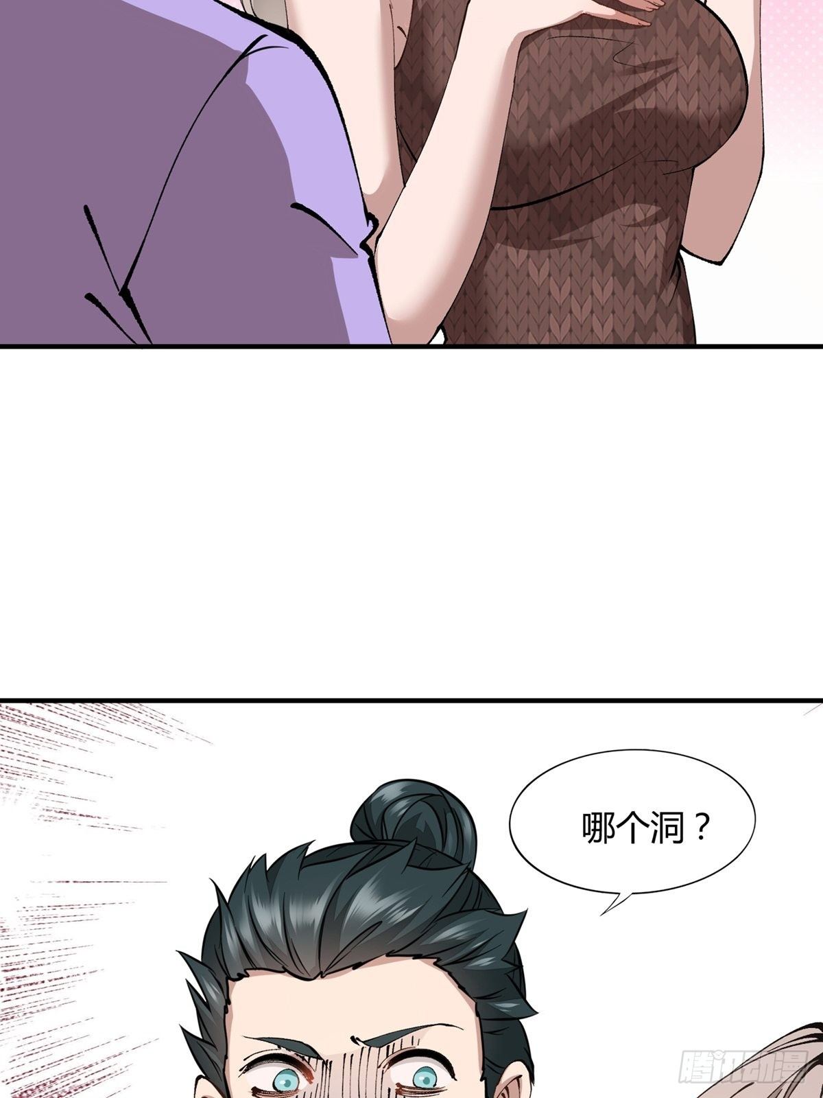 第 51 页