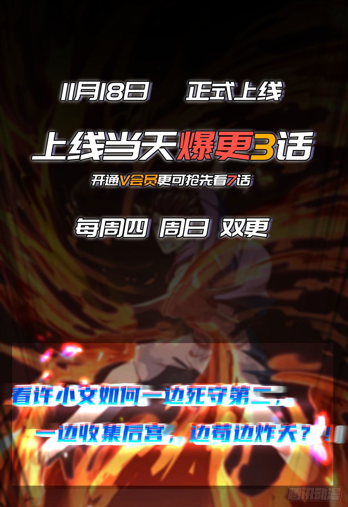 第 54 页