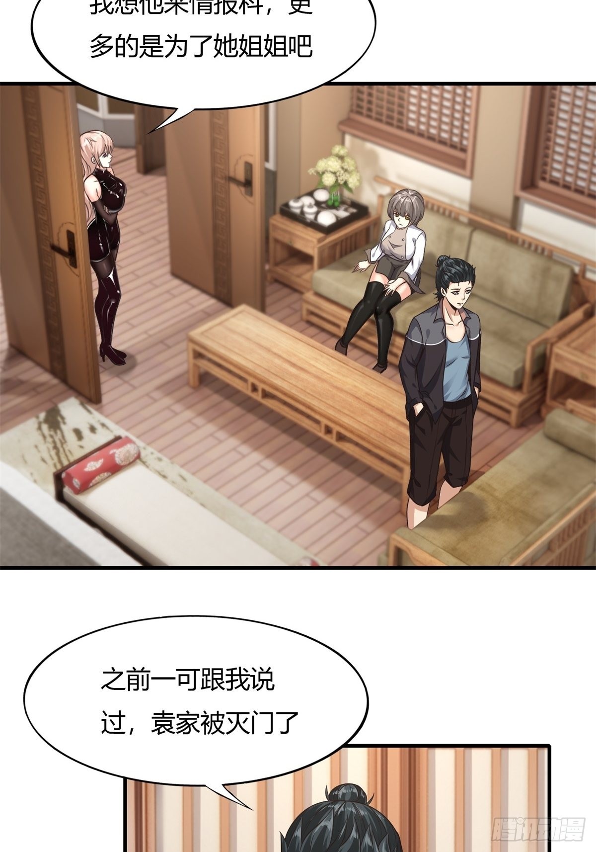 第 18 页