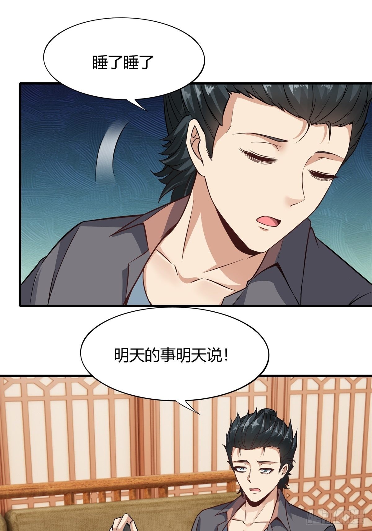 第 31 页