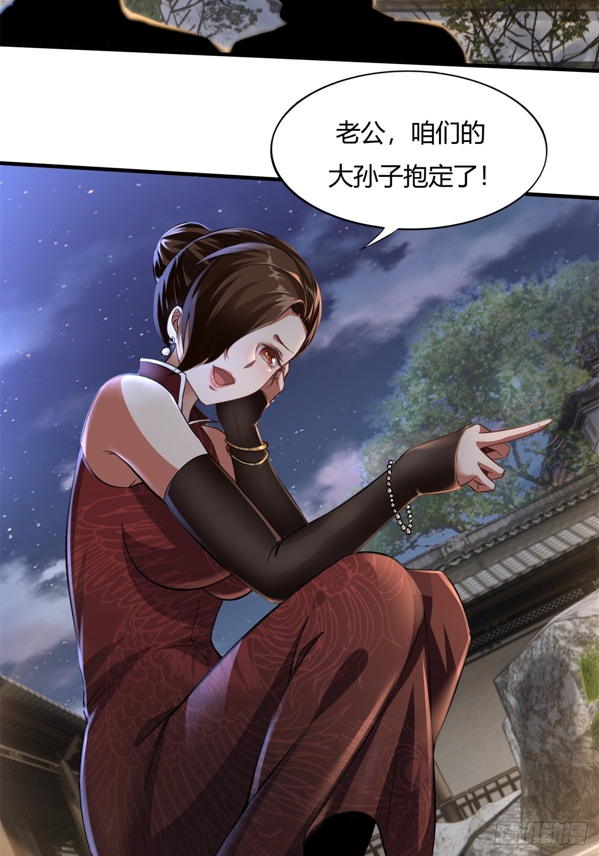 第 35 页