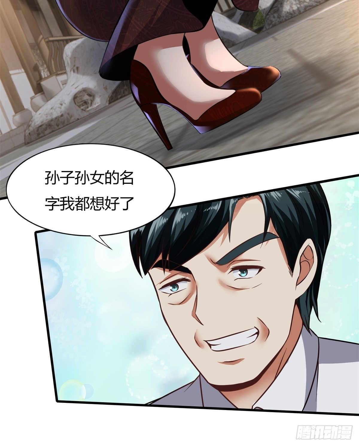 第 36 页