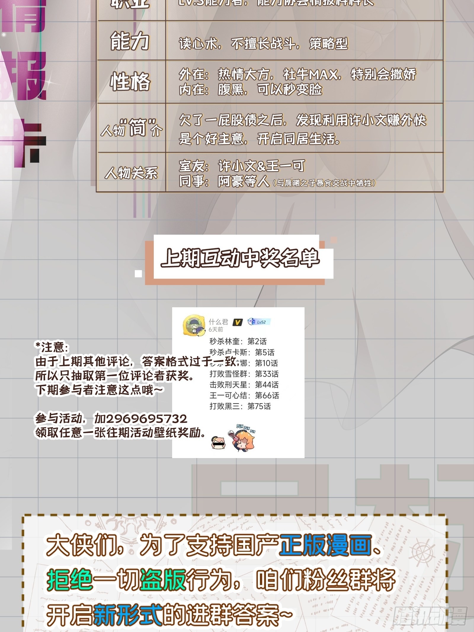第 47 页