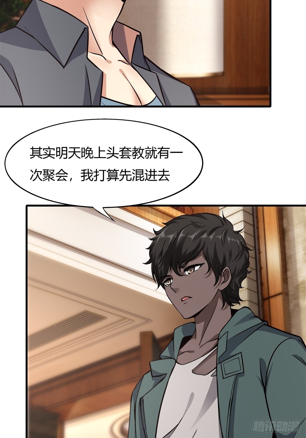 第 6 页