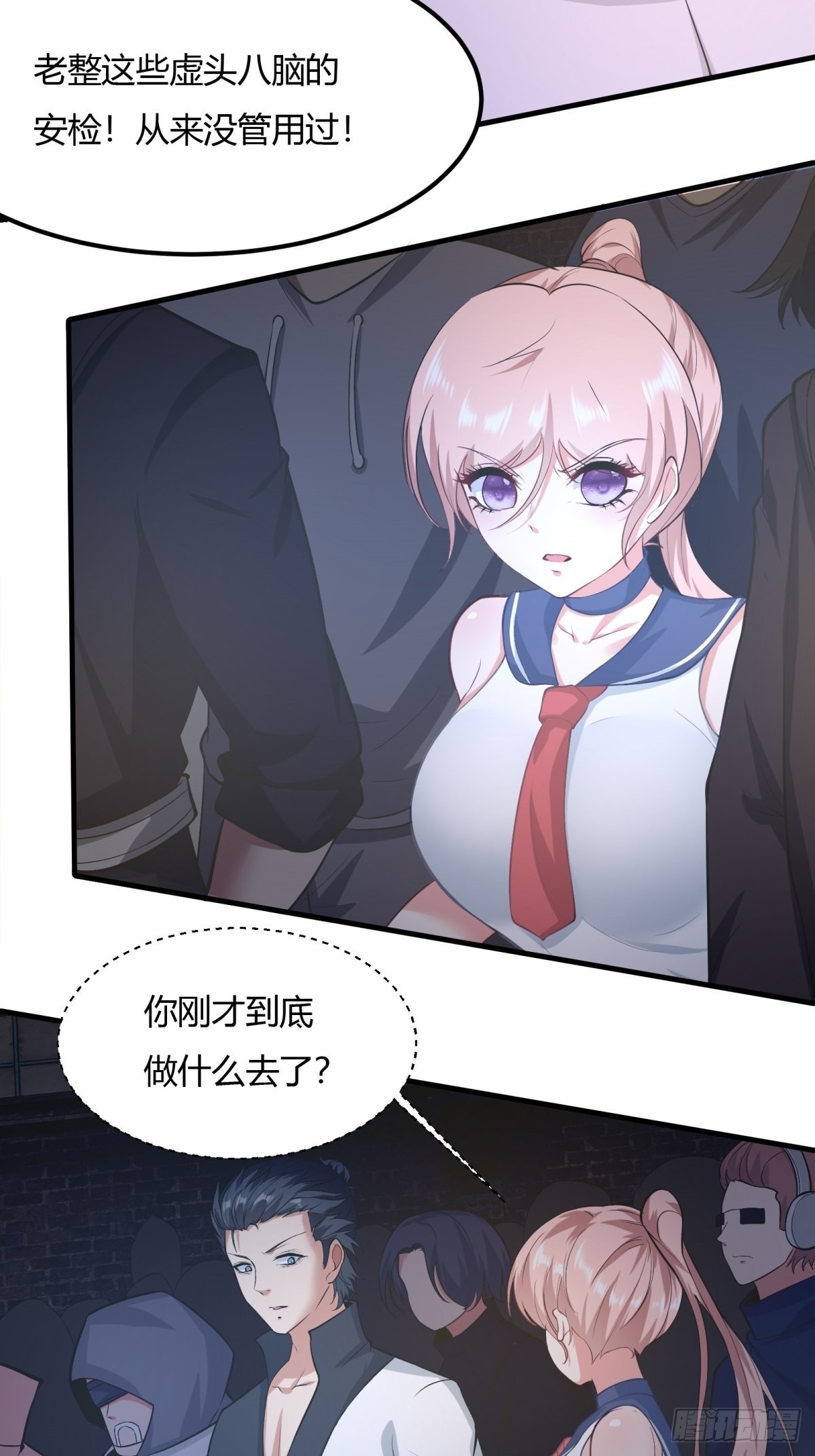 第 16 页