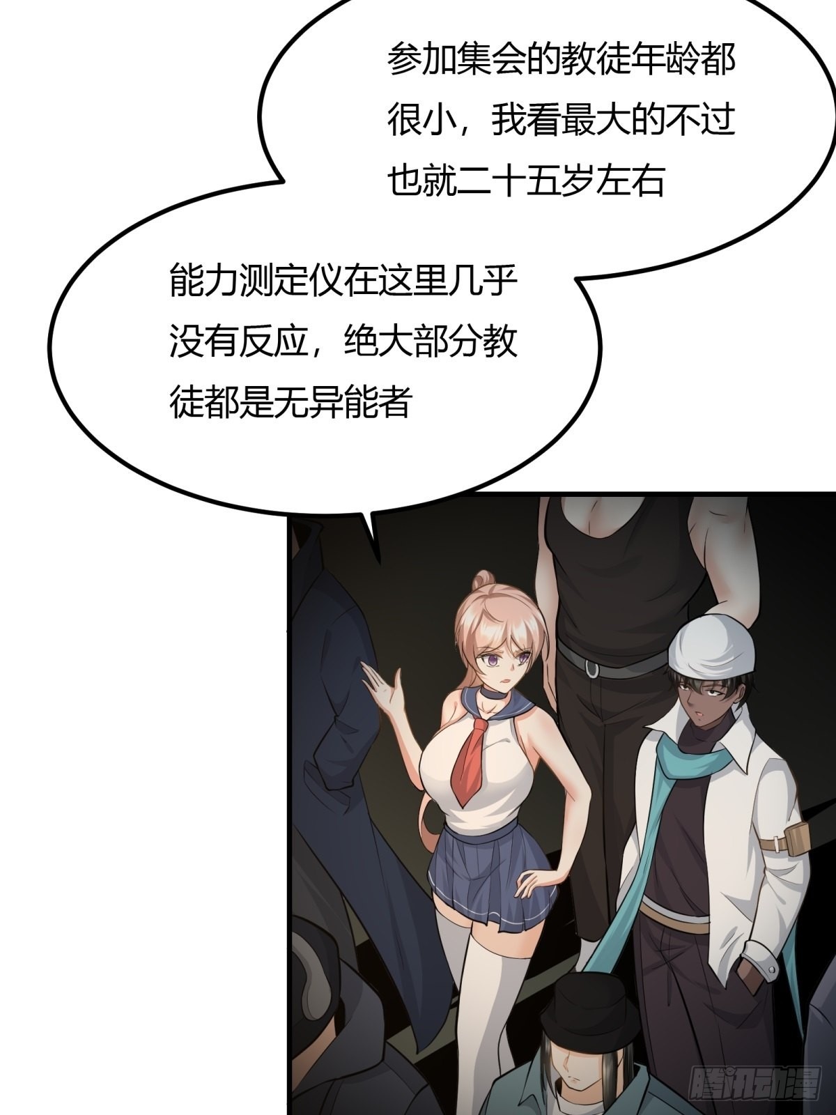 第 20 页