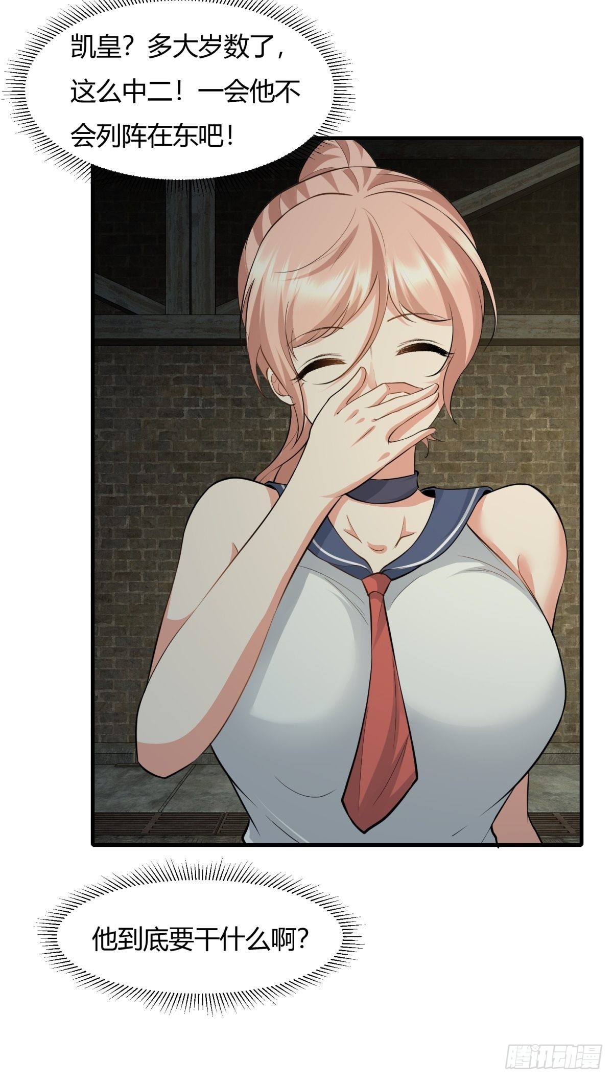第 29 页