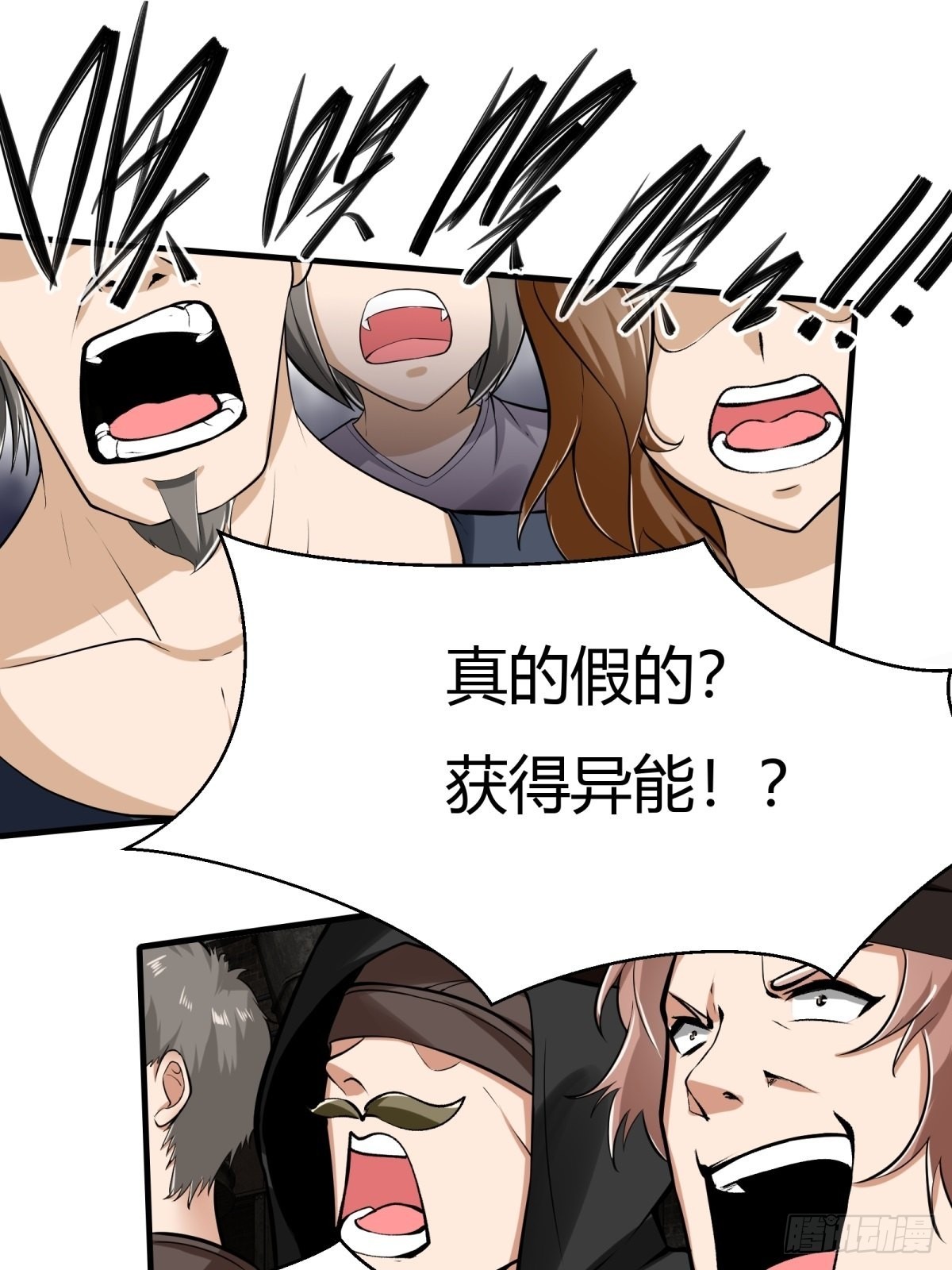第 38 页