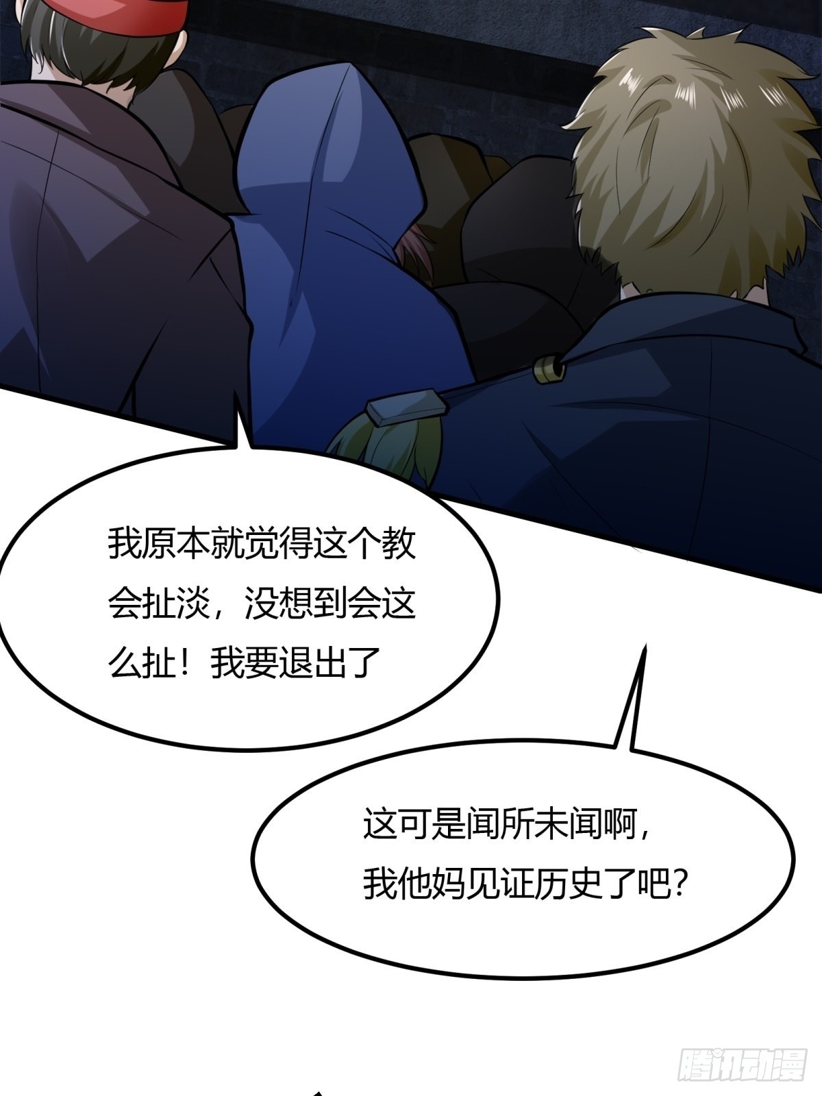 第 43 页