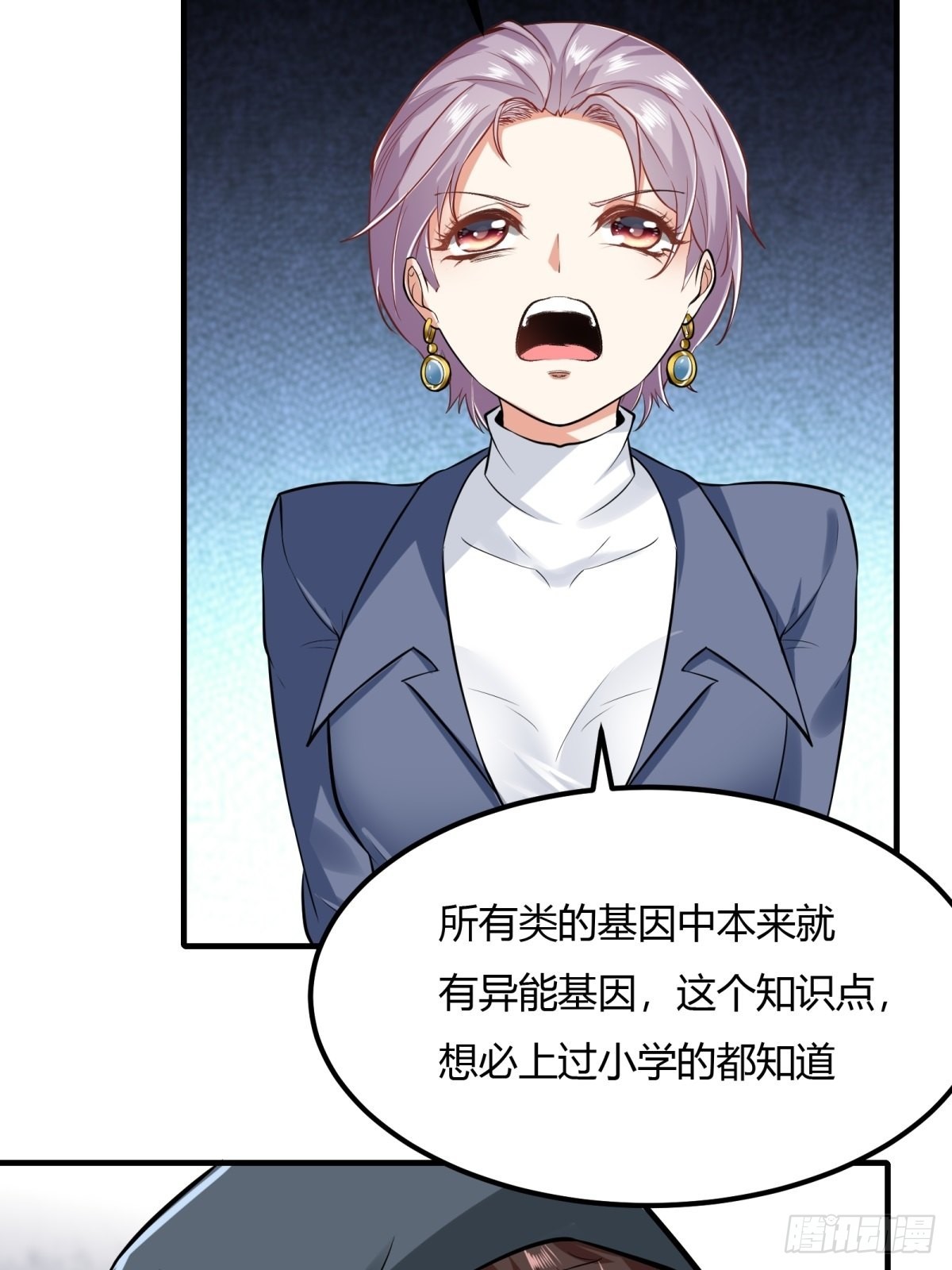 第 46 页