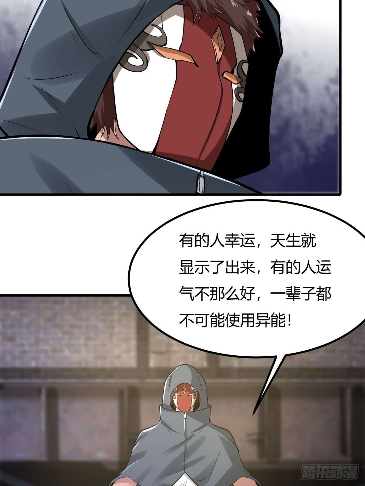 第 47 页