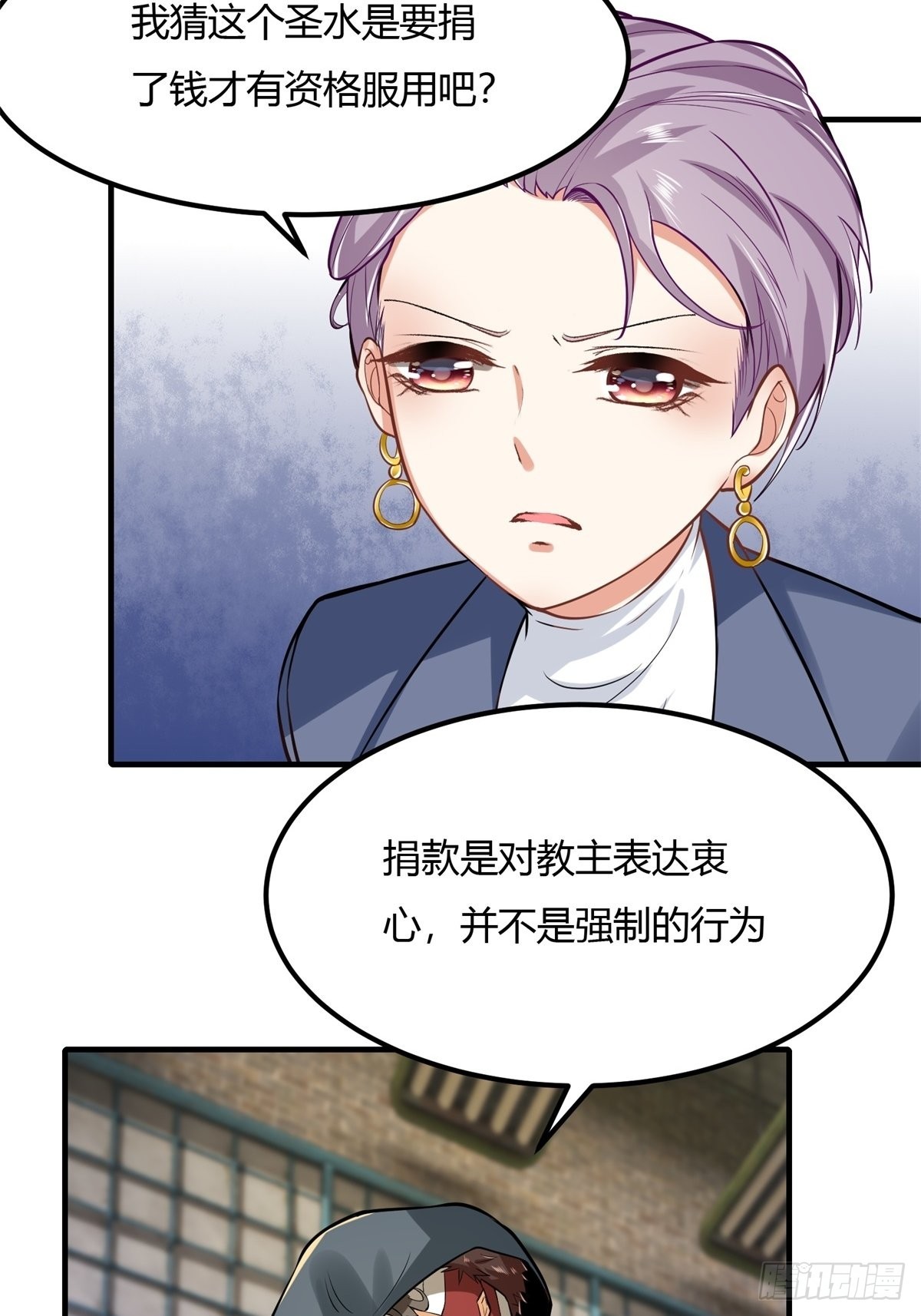 第 50 页