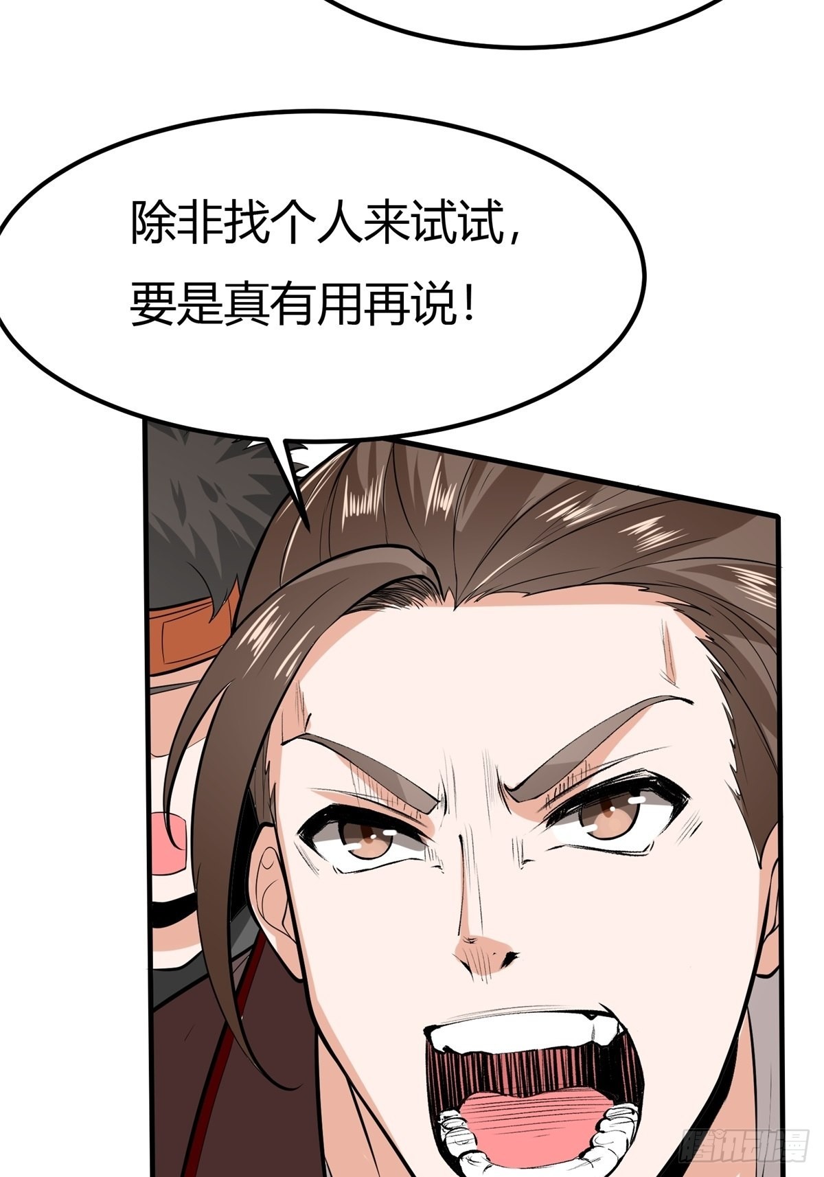 第 53 页