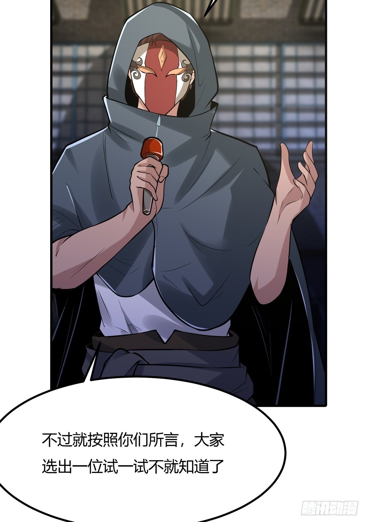 第 55 页