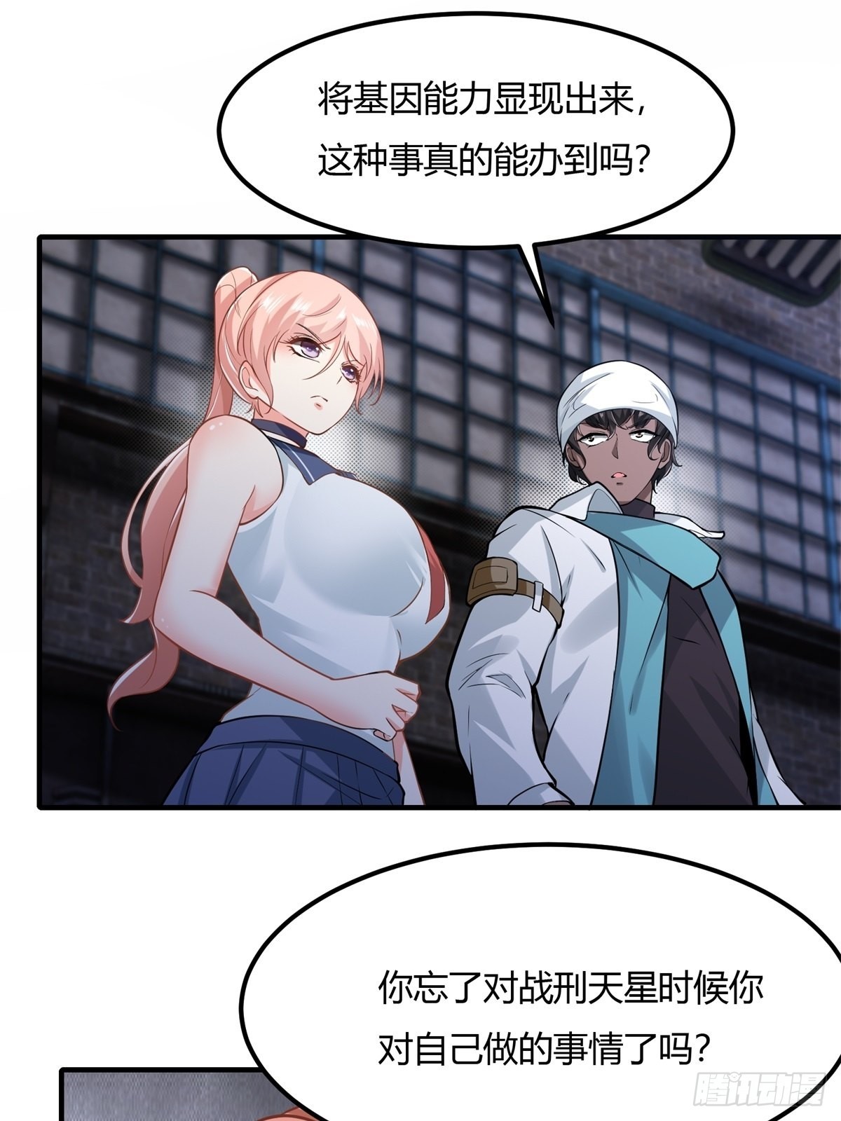 第 58 页