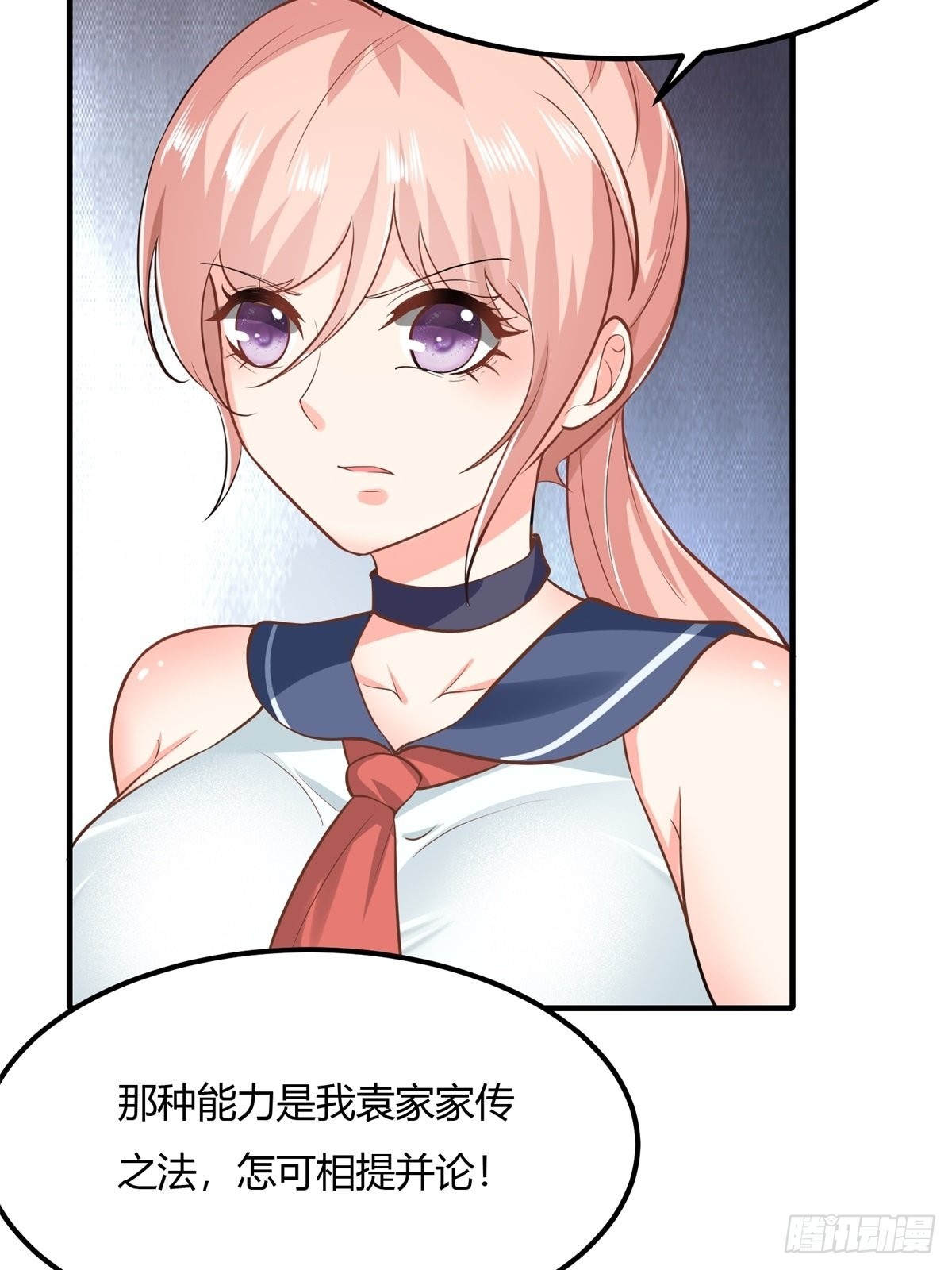 第 59 页