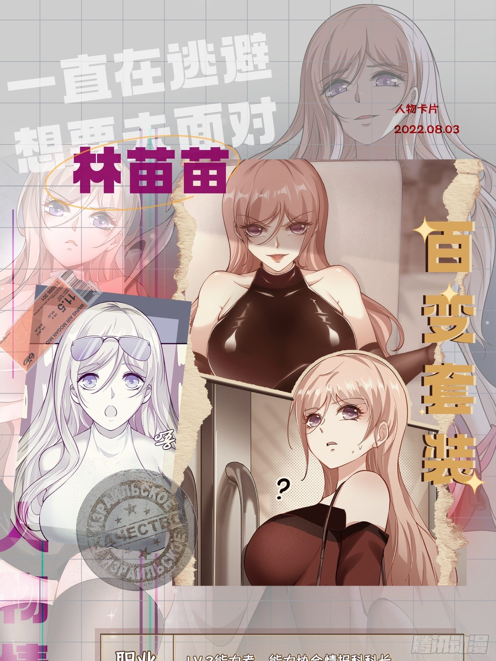 第 66 页