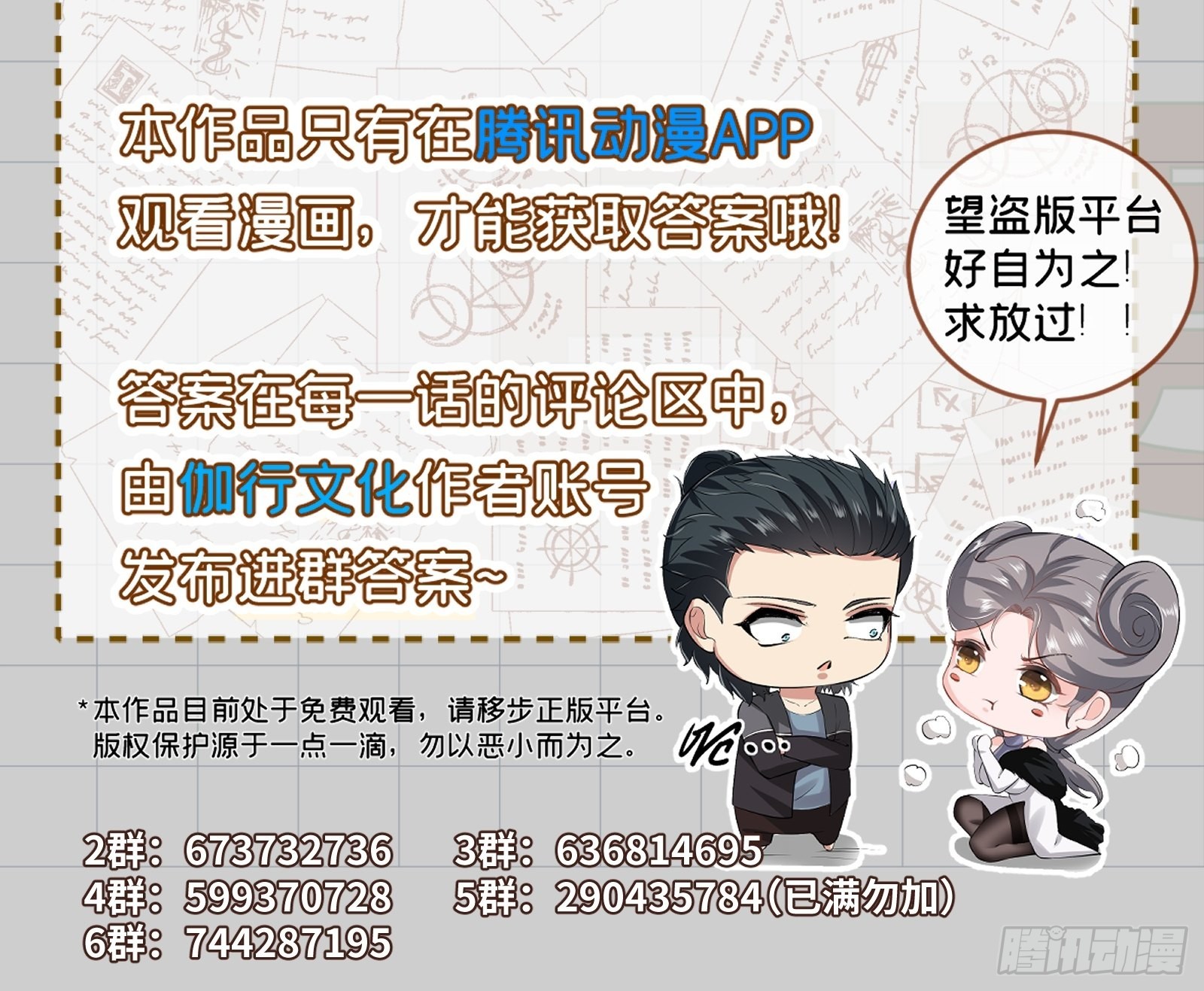 第 68 页