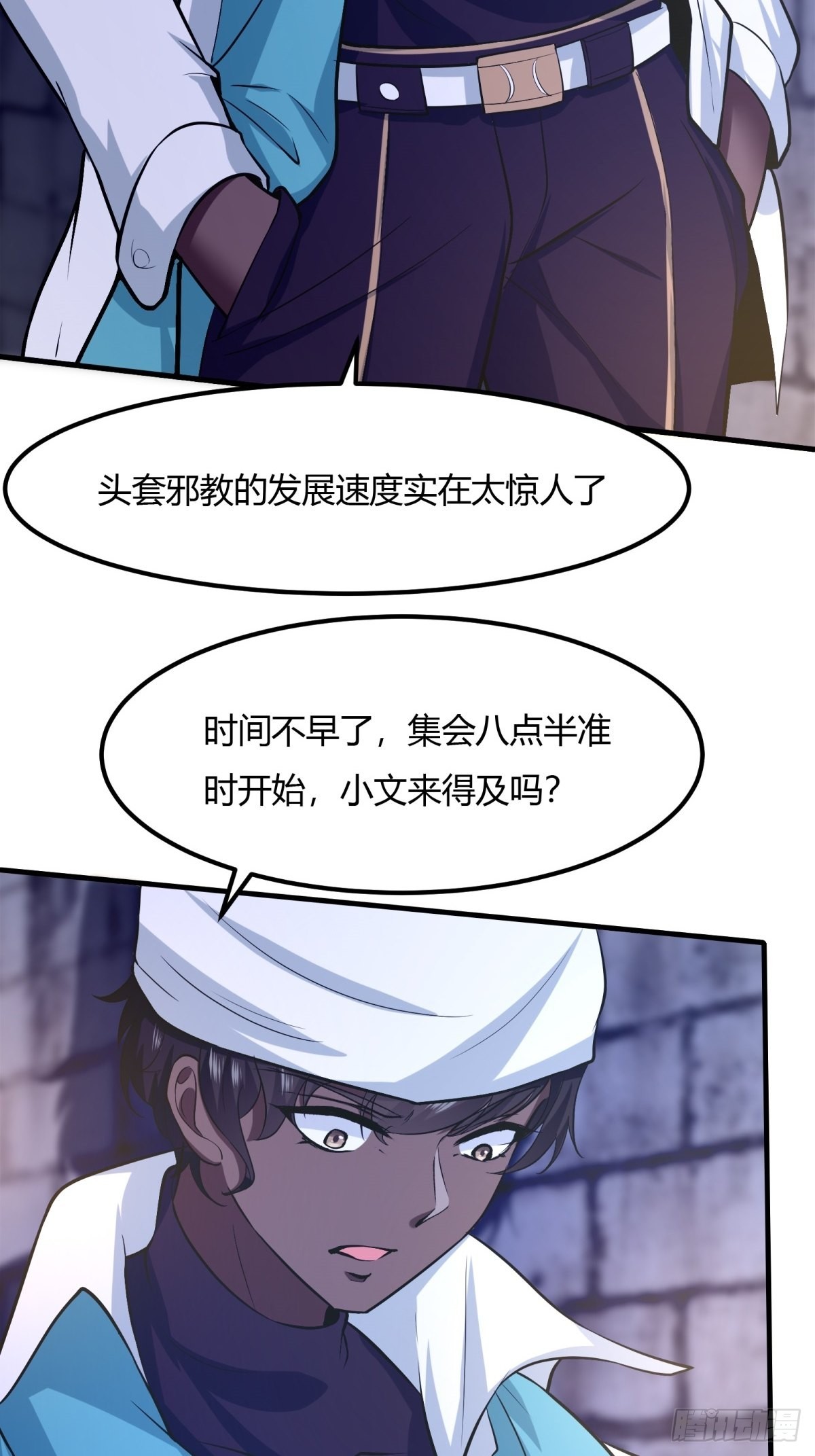 第 7 页