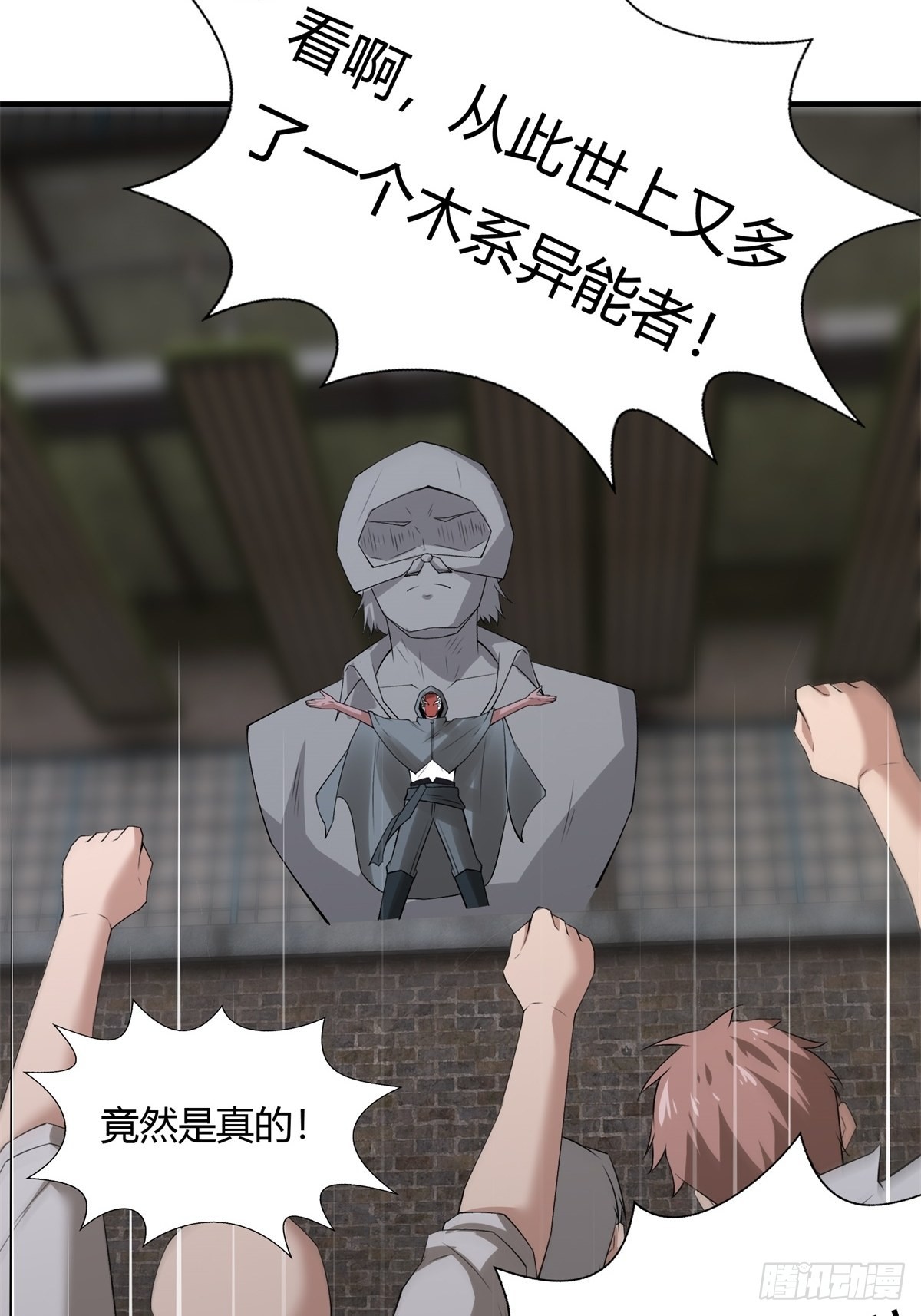 第 27 页