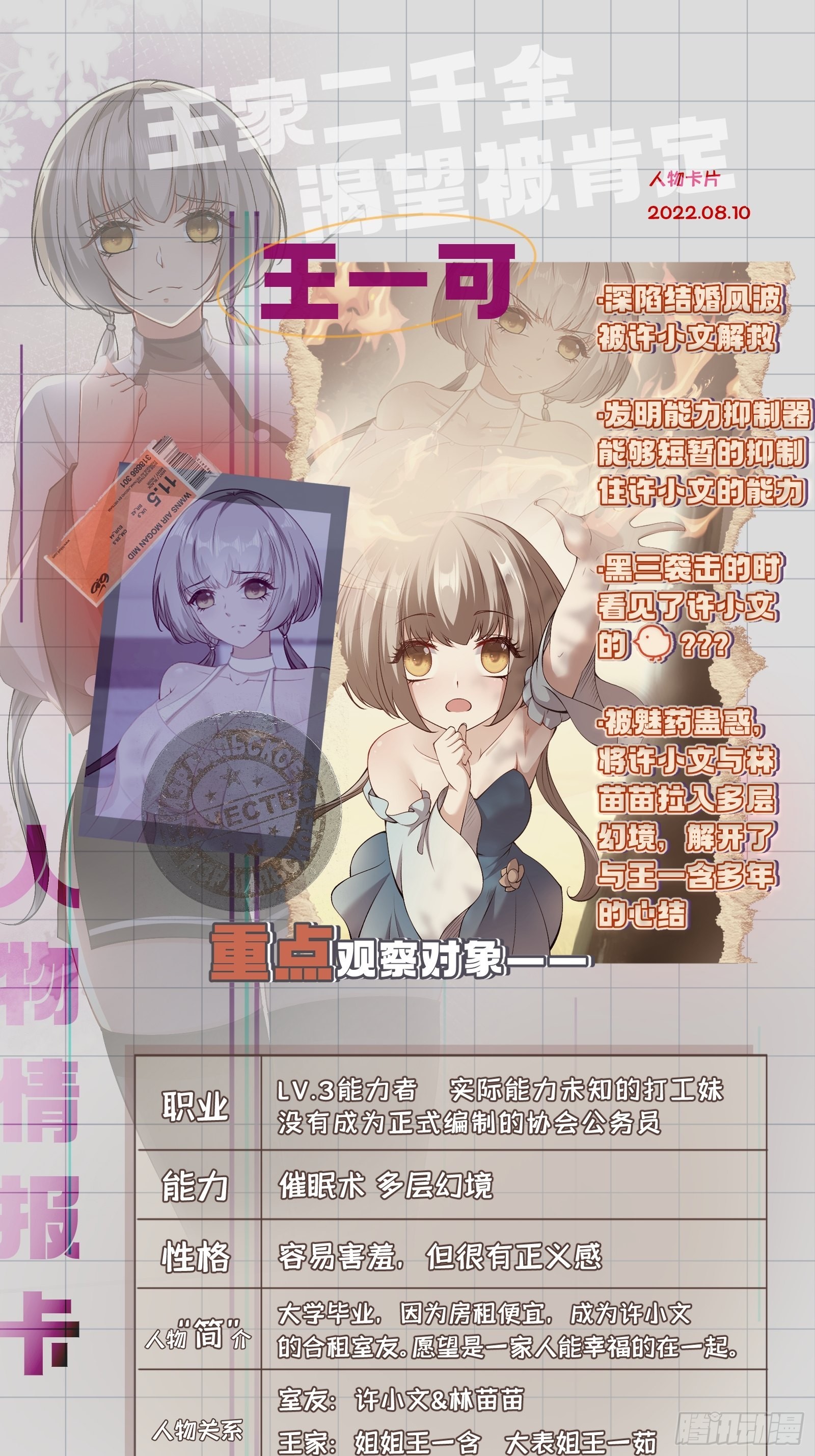 第 43 页