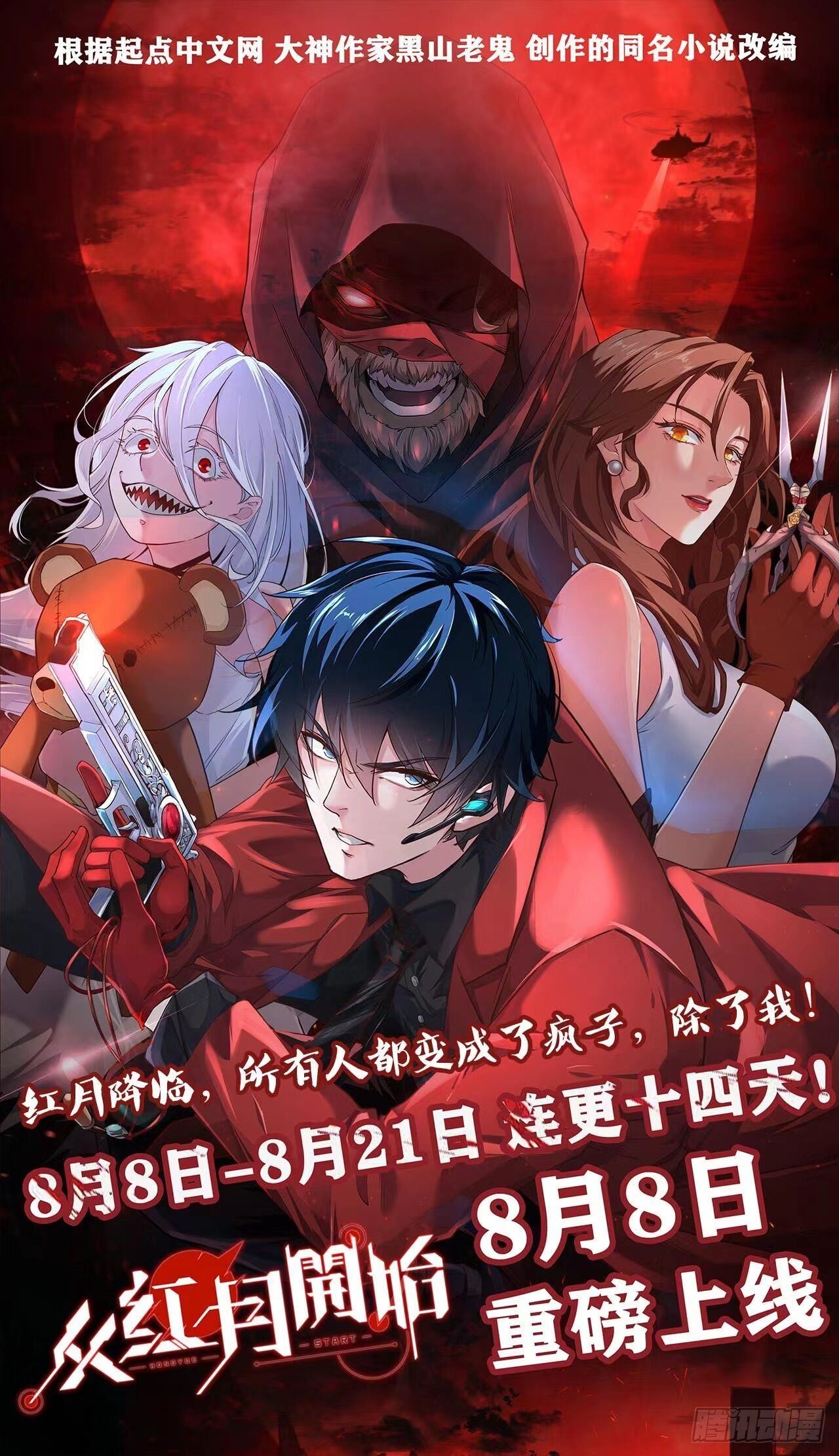 第 45 页