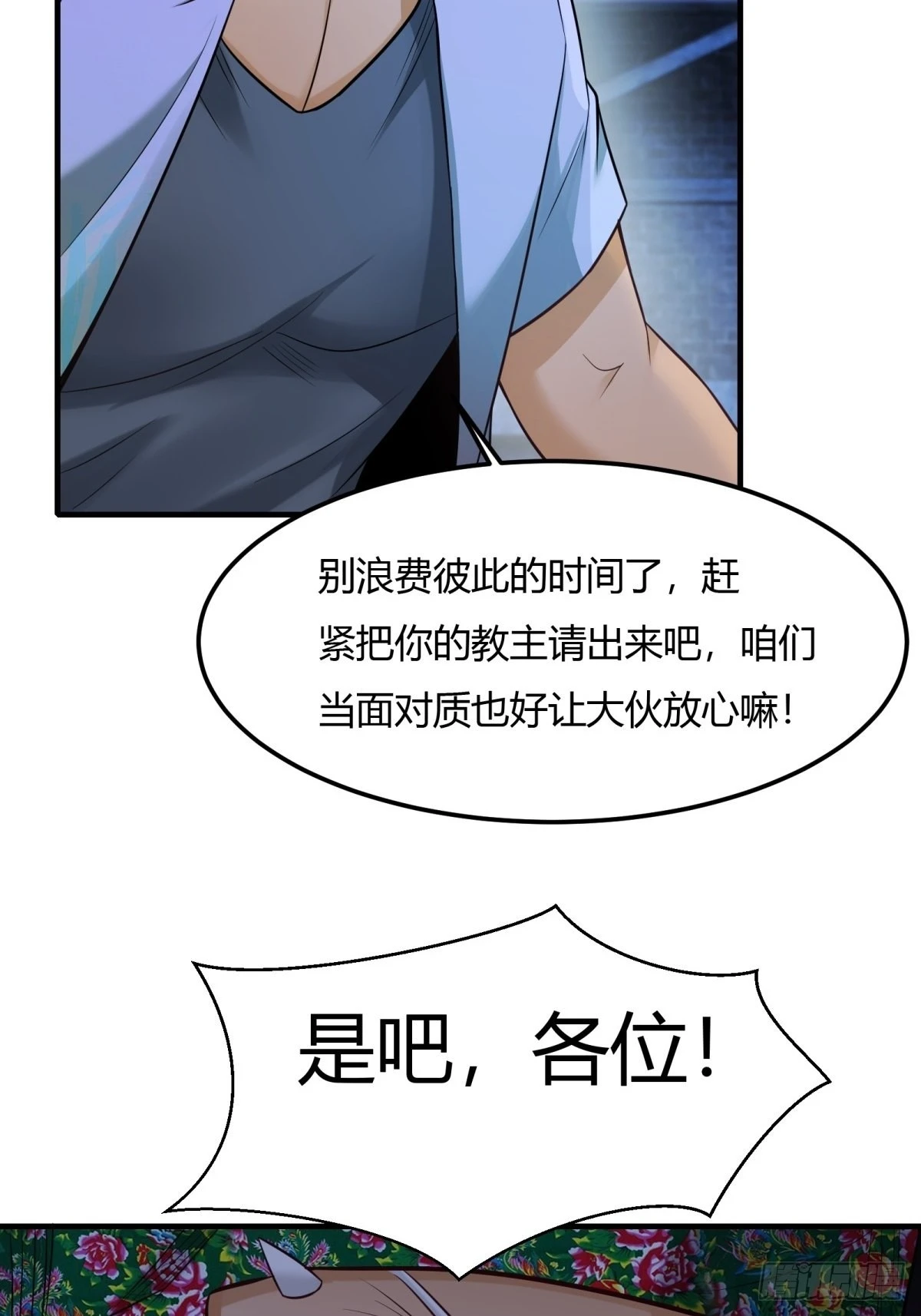 第 28 页