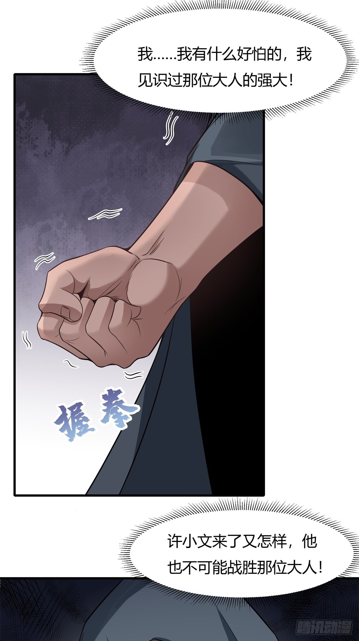 第 35 页