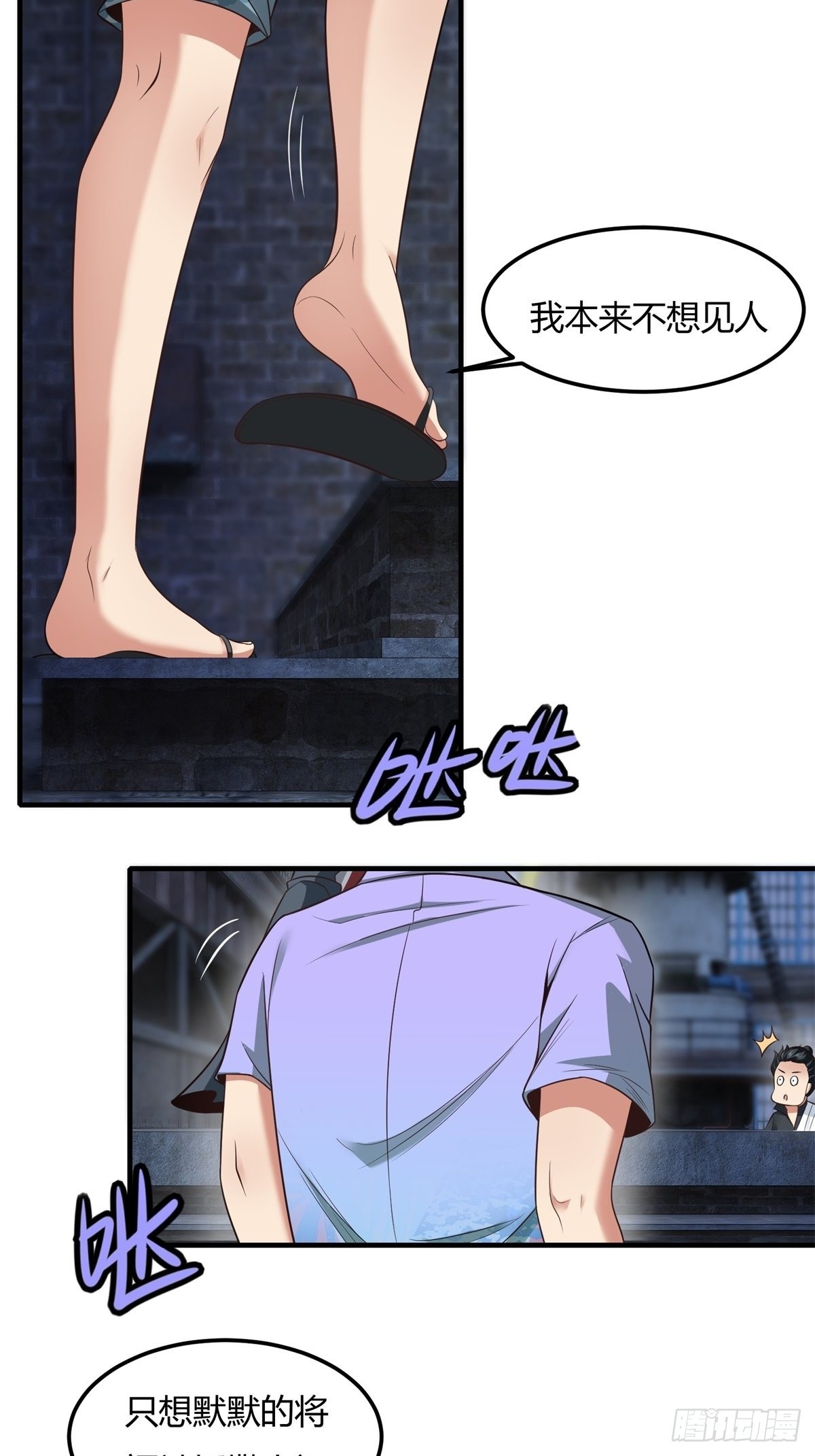 第 38 页