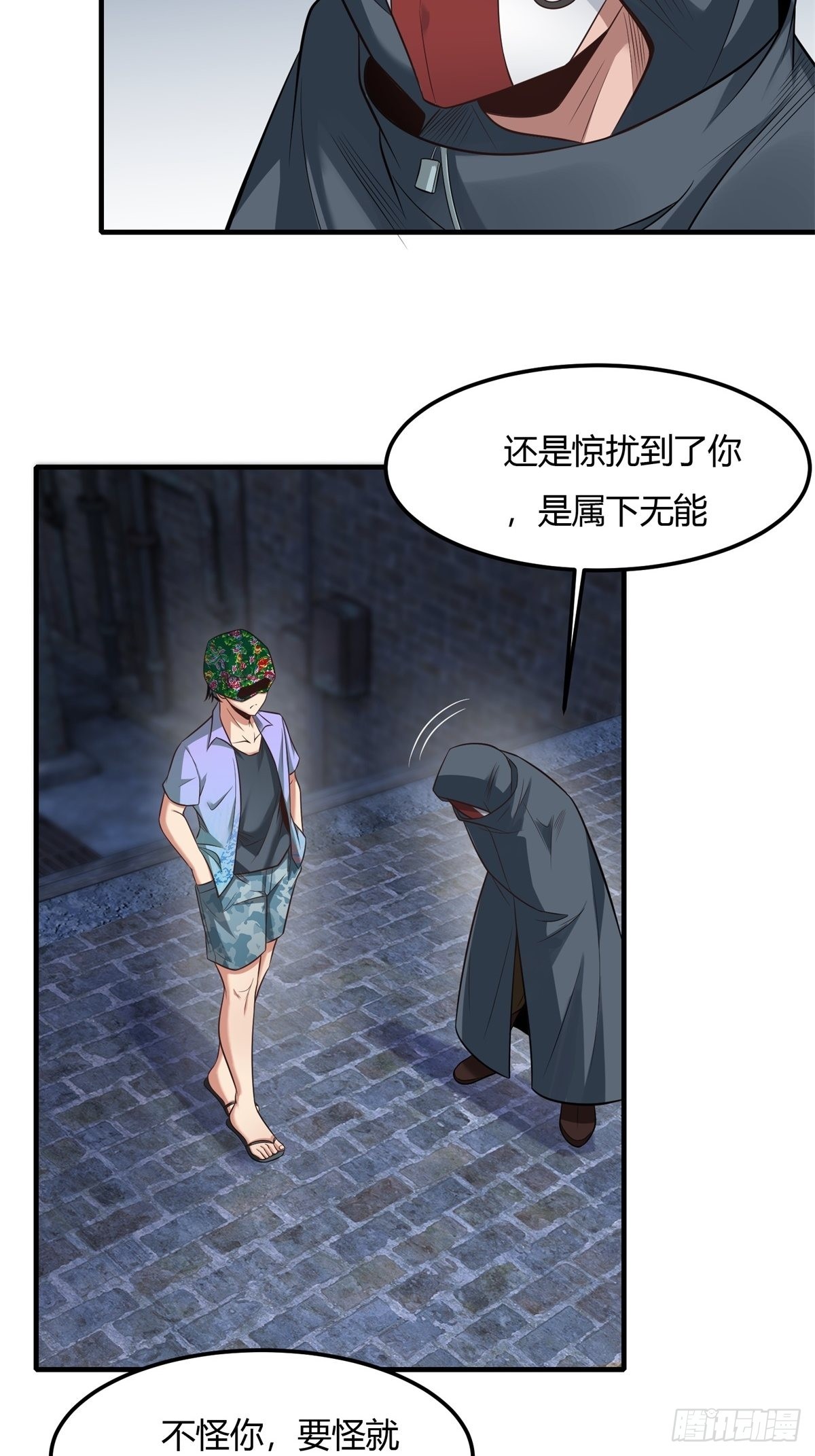 第 41 页