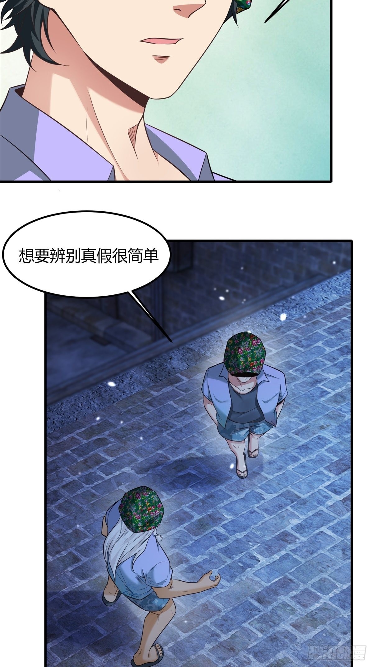 第 46 页