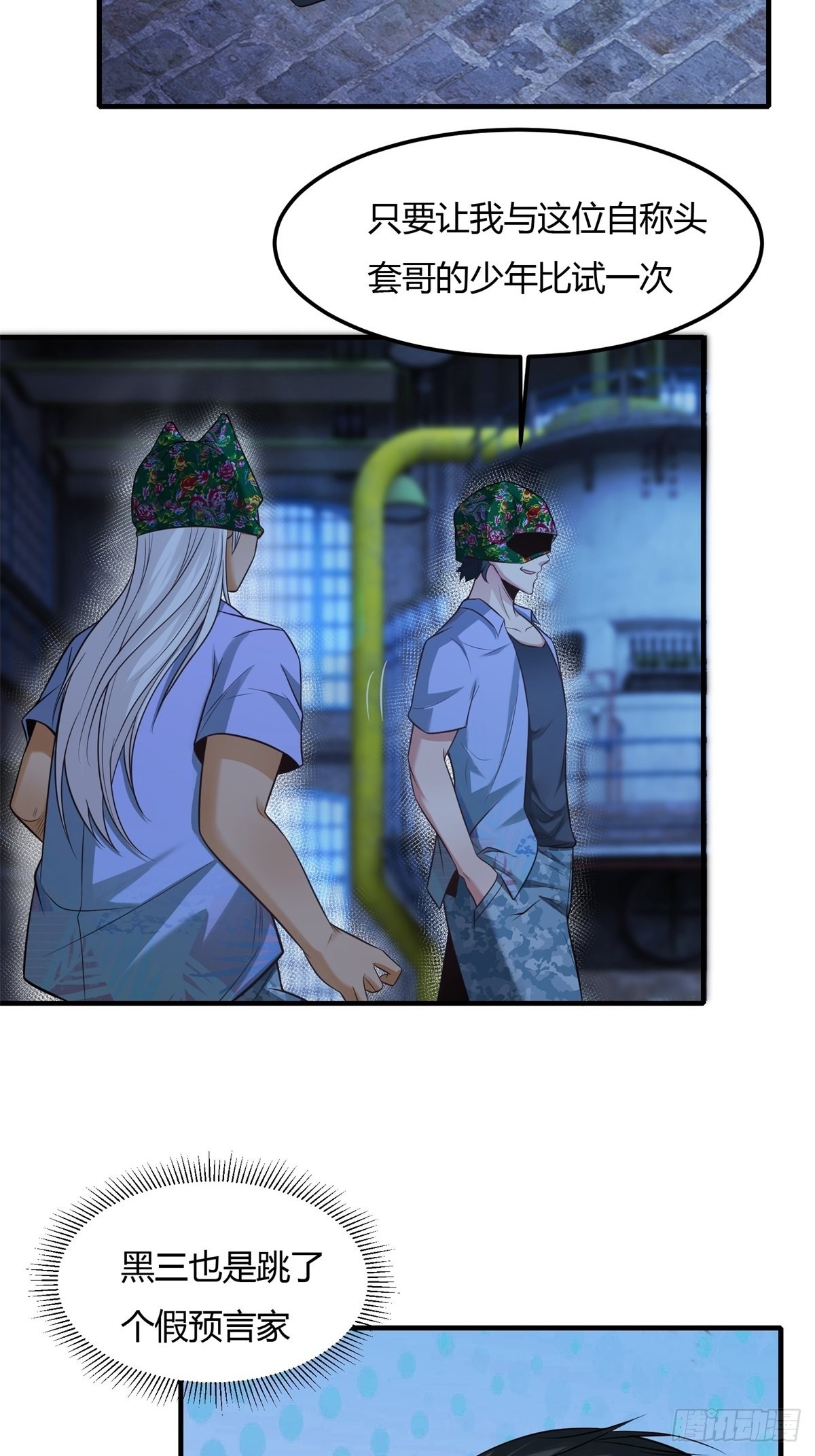 第 47 页
