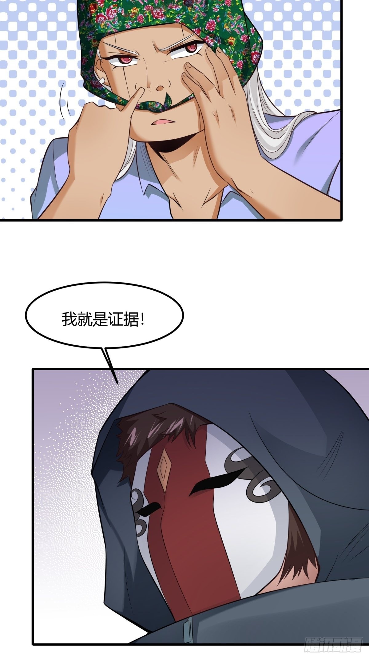第 9 页