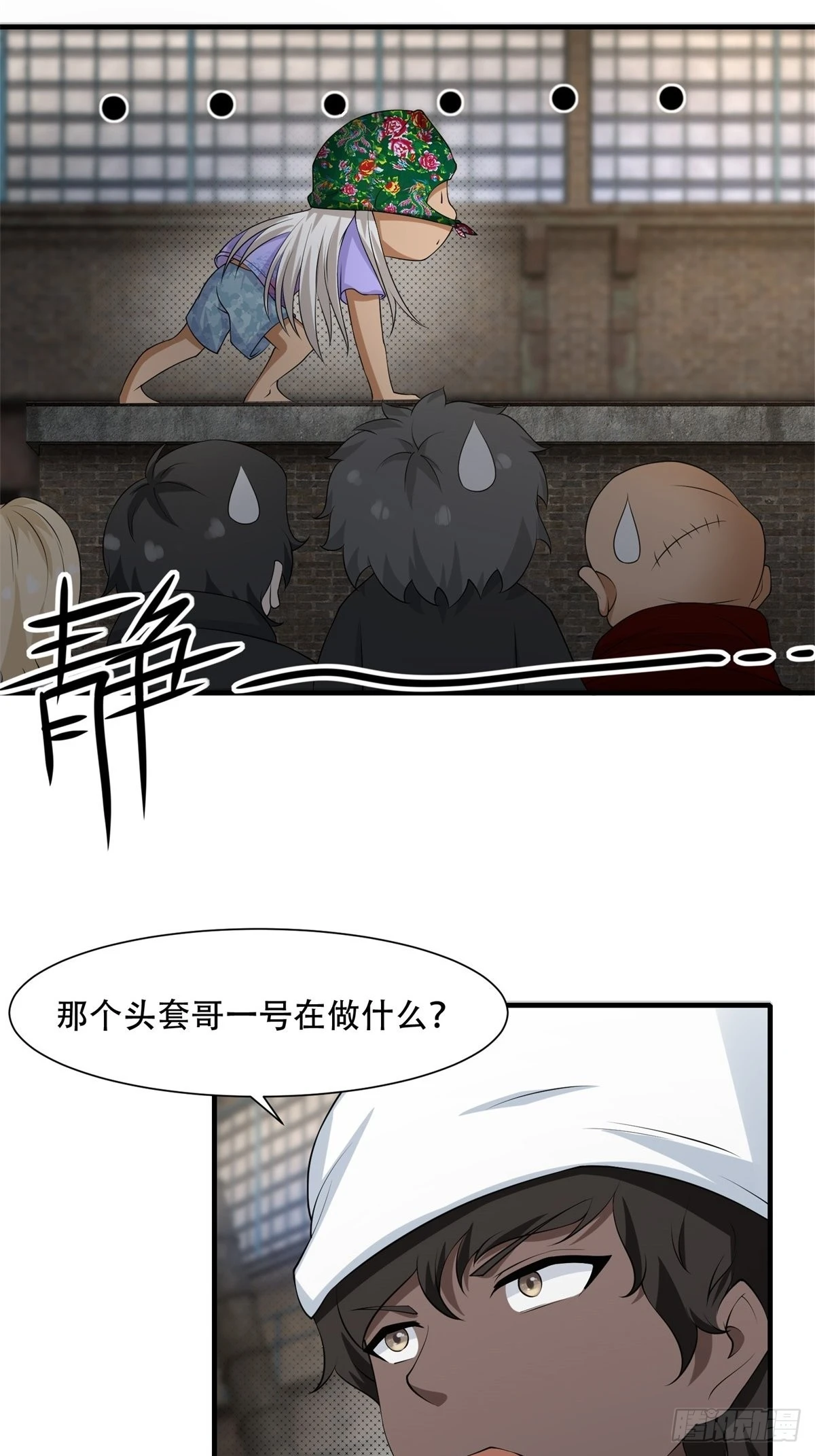 第 20 页