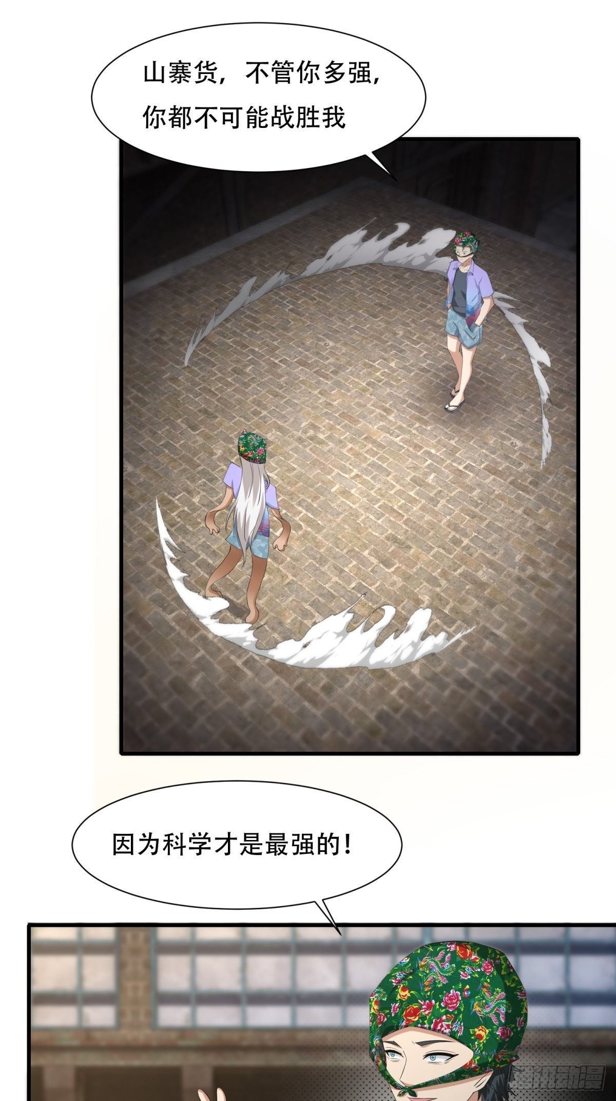 第 24 页